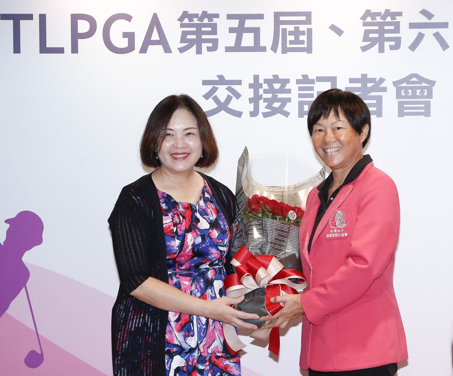 太平洋聯盟執行董事王麗珠(左)獻花給TLPGA第六屆理事長鄭美琦。