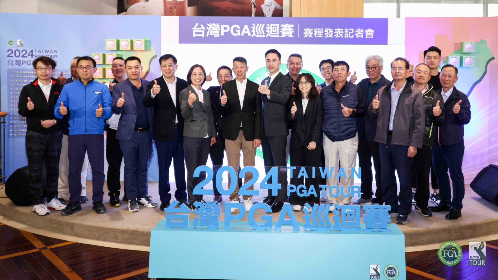 2024 TPGA台巡賽贊助商、球場代表與陳榮興理事長合影。(林傑、鍾豐榮攝影)