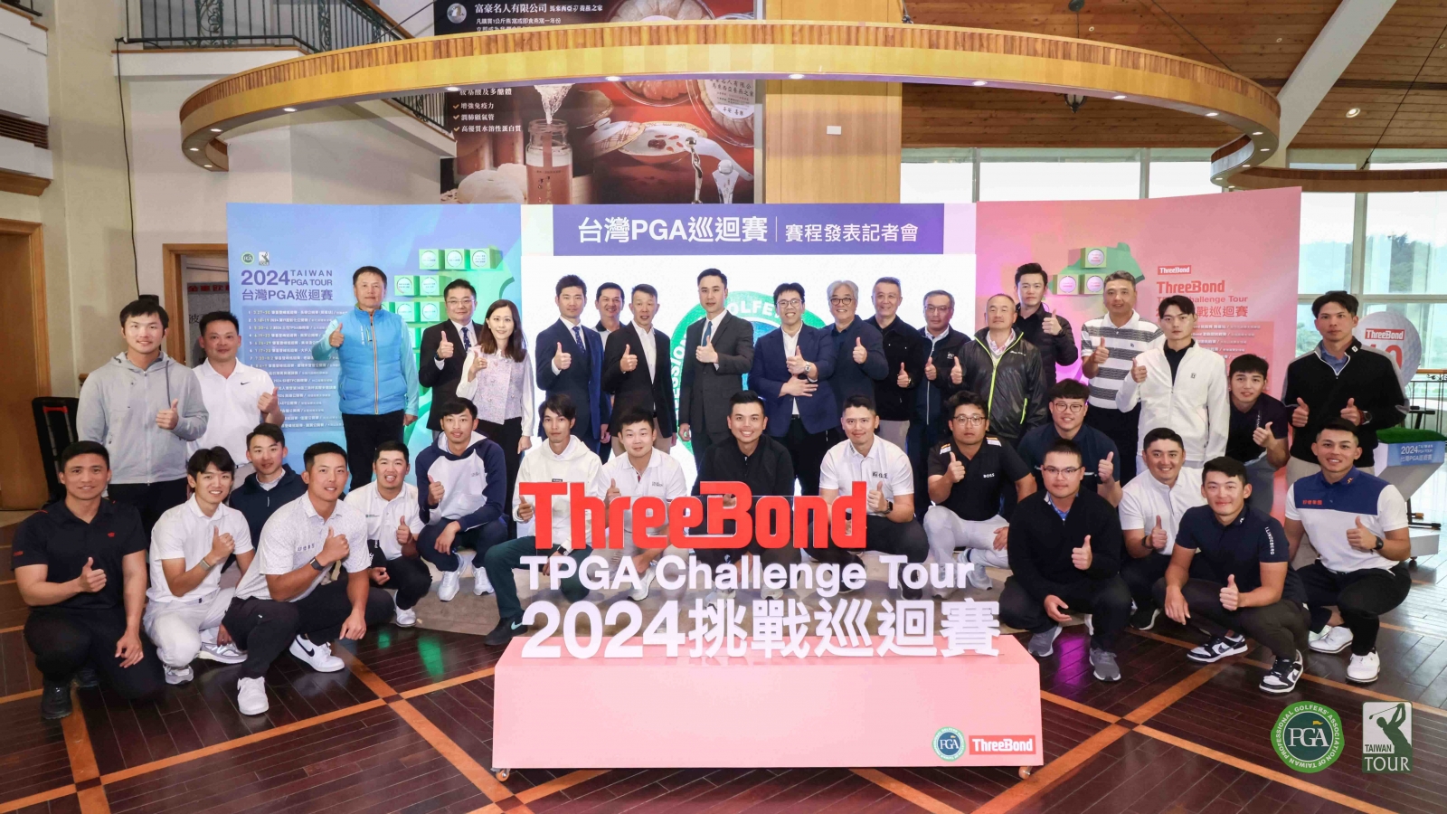 2024 ThreeBond挑戰巡迴贊助商、球場代表、選手們與陳榮興理事長合影-2。(林傑、鍾豐榮攝影)