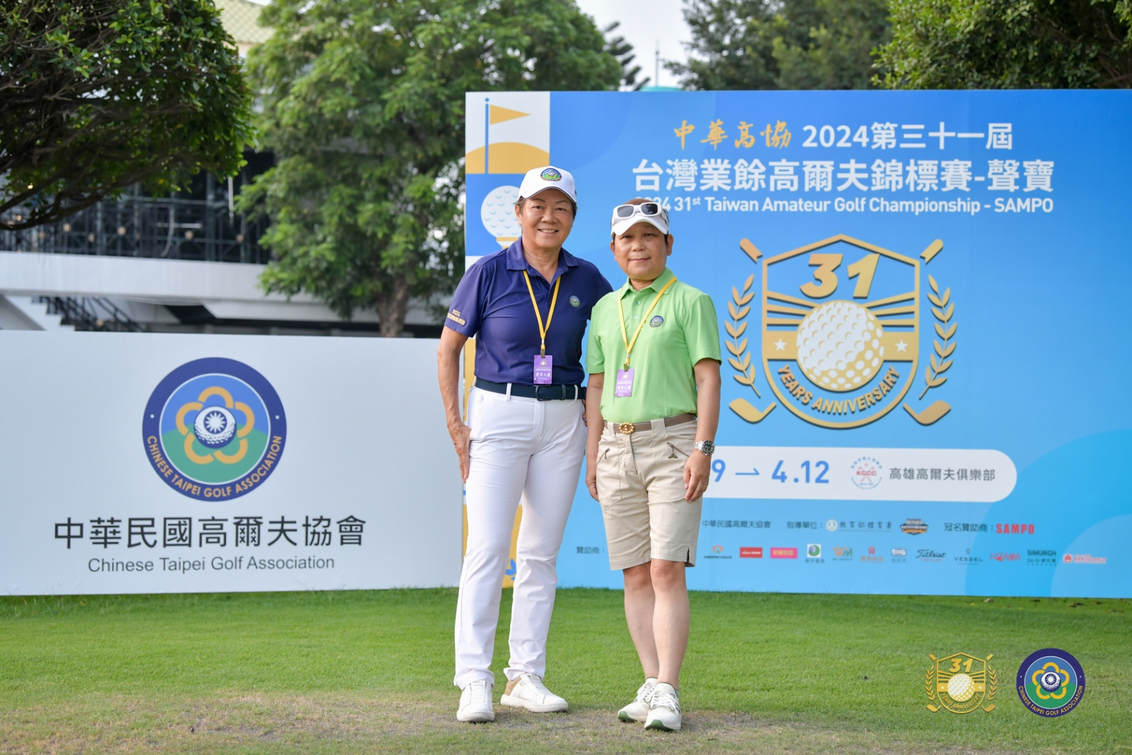 中華高協副理事長、第31屆《台灣業餘高爾夫錦標賽 - 聲寶》賽事總監鄭美琦(左)、中華高協婦女業餘委員會會長蔡秀莉(右)。