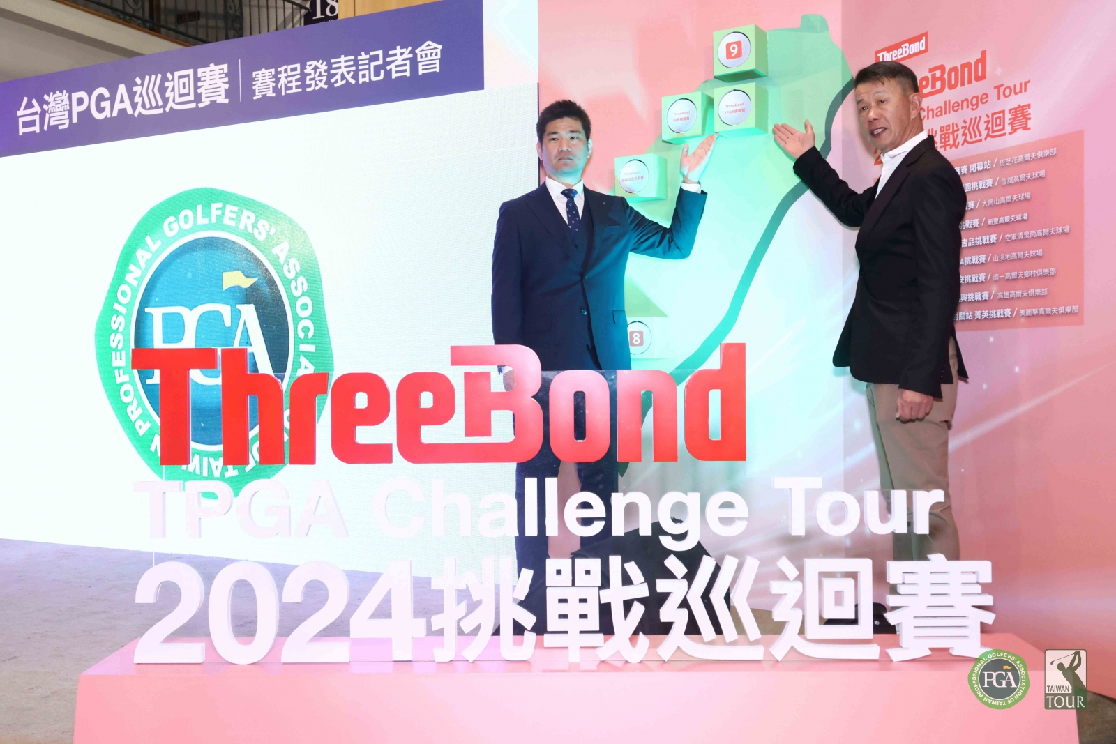 2024ThreeBond香港公司台灣分公司泰地宏和總經理（左）與台灣職業高爾夫協會陳榮興理事長。(林傑、鍾豐榮攝影)
