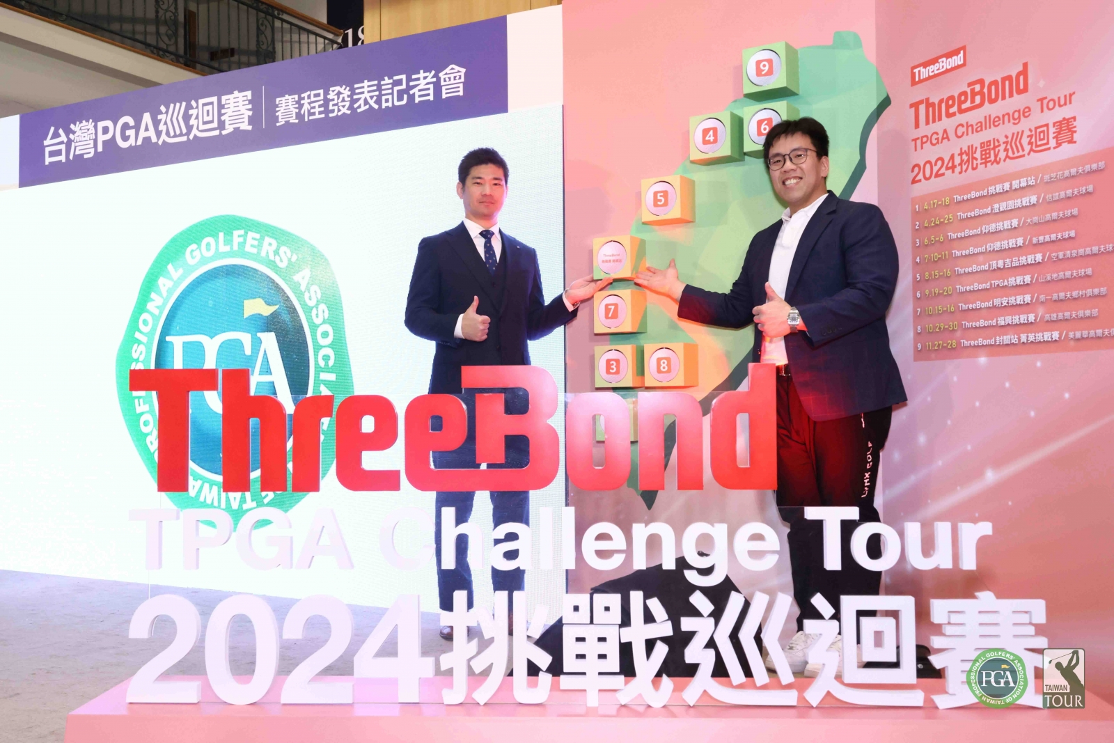 2024ThreeBond香港公司台灣分公司總經理泰地宏和與台南斑芝花球場總經理鄭博元(右)主辦今年首場挑戰賽。(林傑、鍾豐榮攝影)