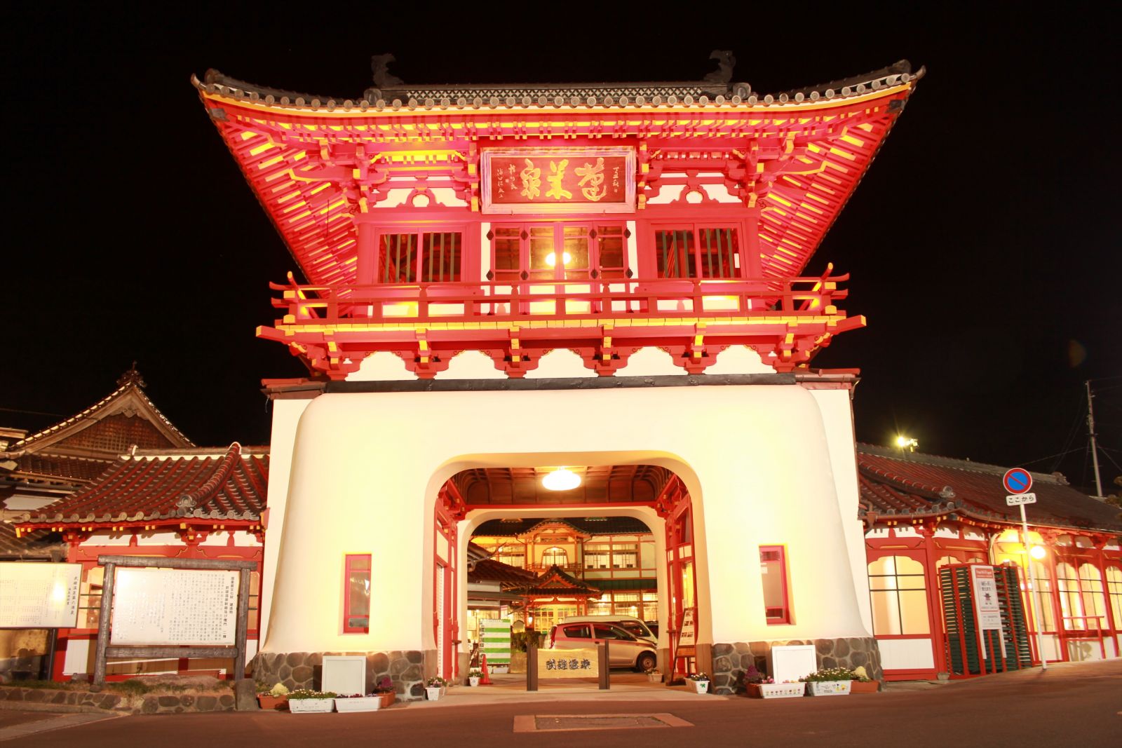 佐賀出身的名建築師辰野金吾為武雄溫泉所設計的樓門。