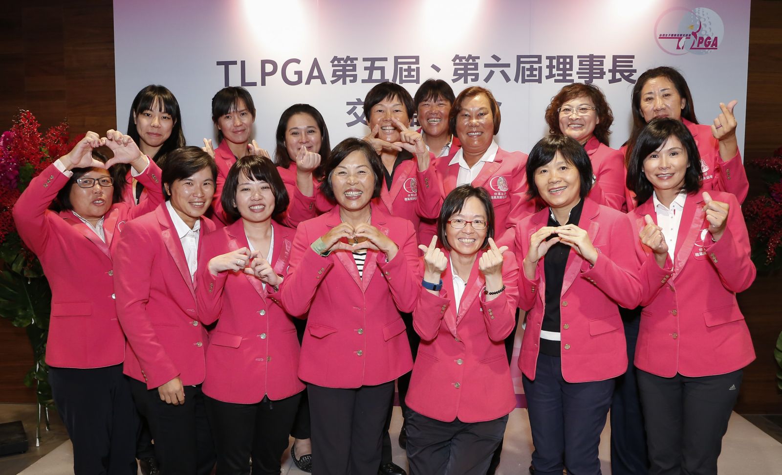 TLPGA新舊工作團隊大合照。