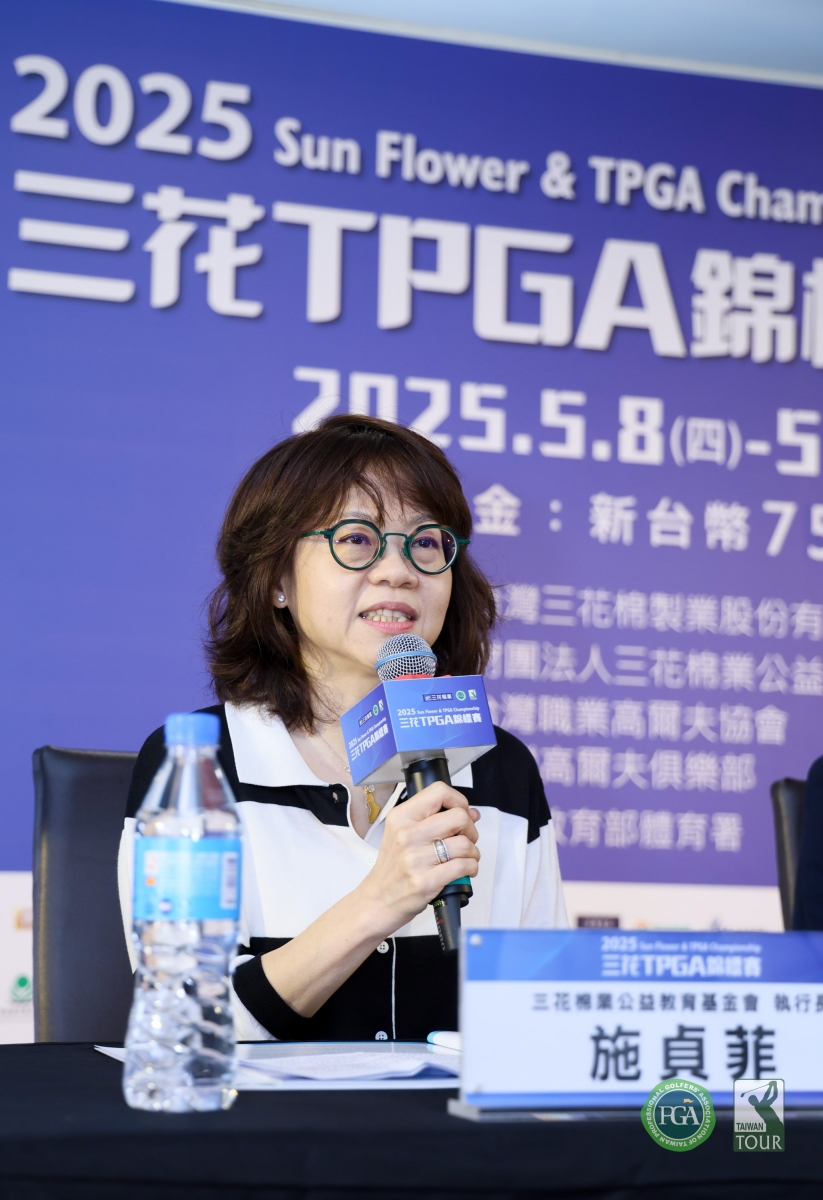 三花棉業公益教育基金會執行長施貞菲賽前記者會勉勵選手(TPGA_林聖凱攝影)