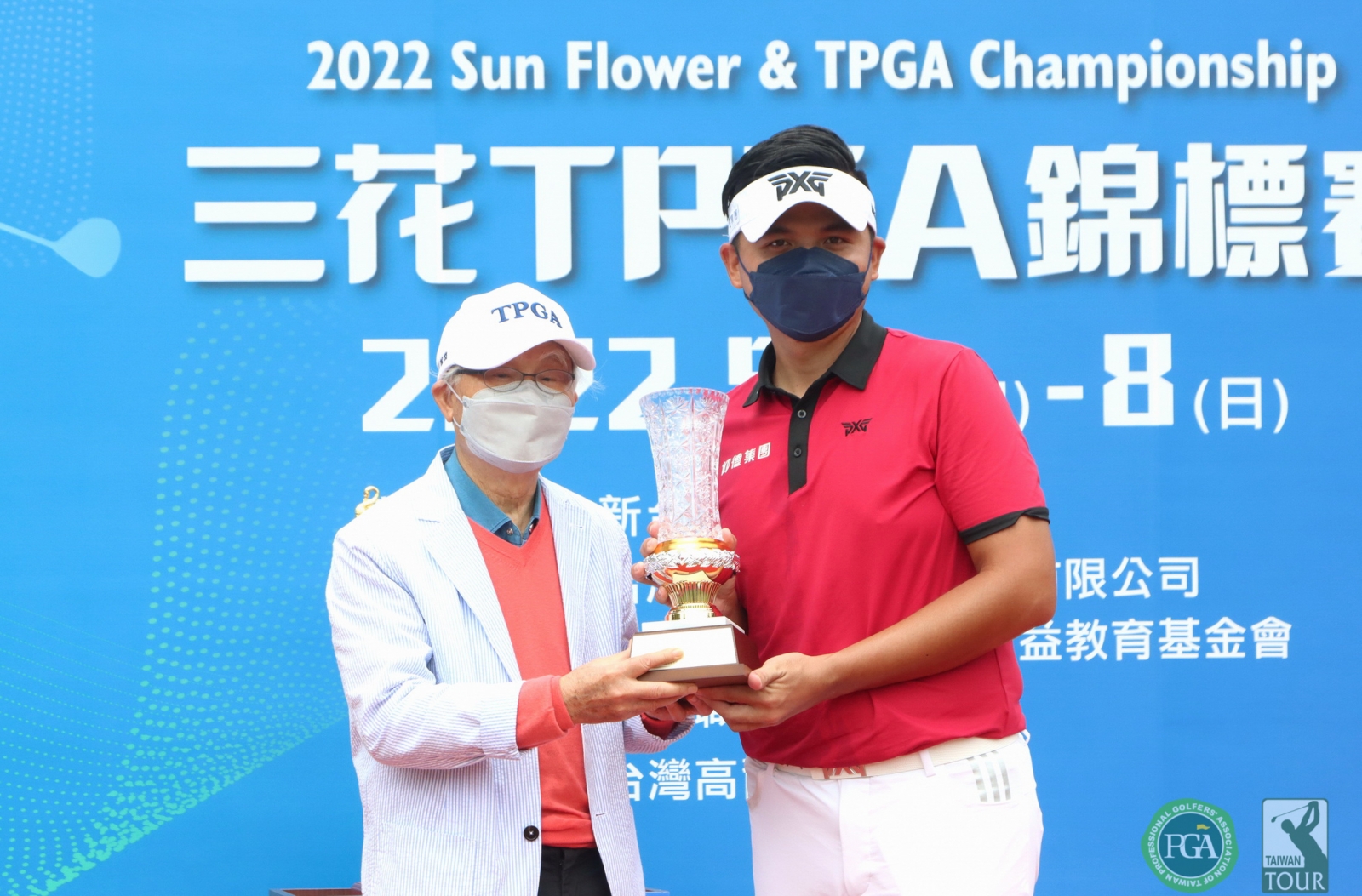 三花棉業創辦人施純鎰(左)頒冠軍盃給洪健堯。(鍾豐榮攝影)