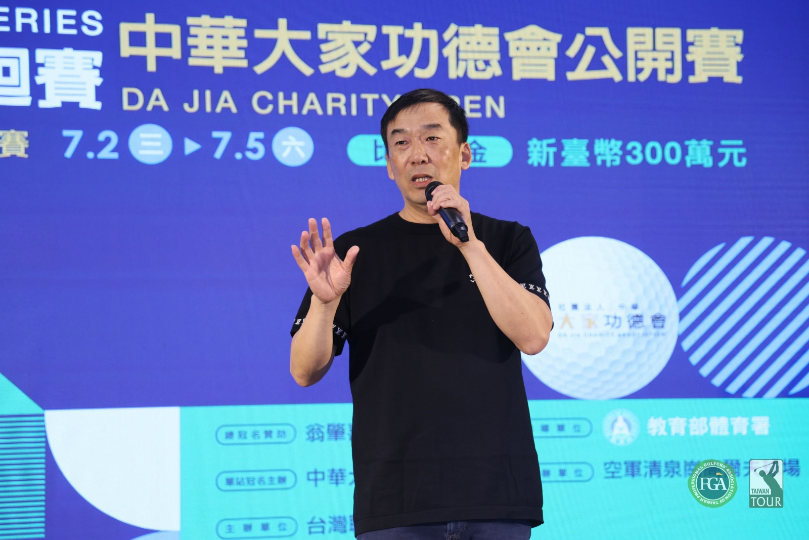 中華大家功德會理事長廖紀友宣布加碼贊助一桿進洞獎金(TPGA_林聖凱攝影)