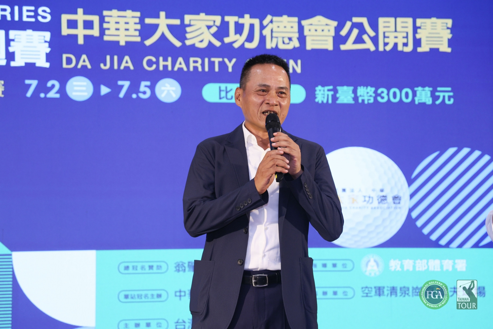中華大家功德會顧問團團長王建國鼓勵選手加油(TPGA_林聖凱攝影)