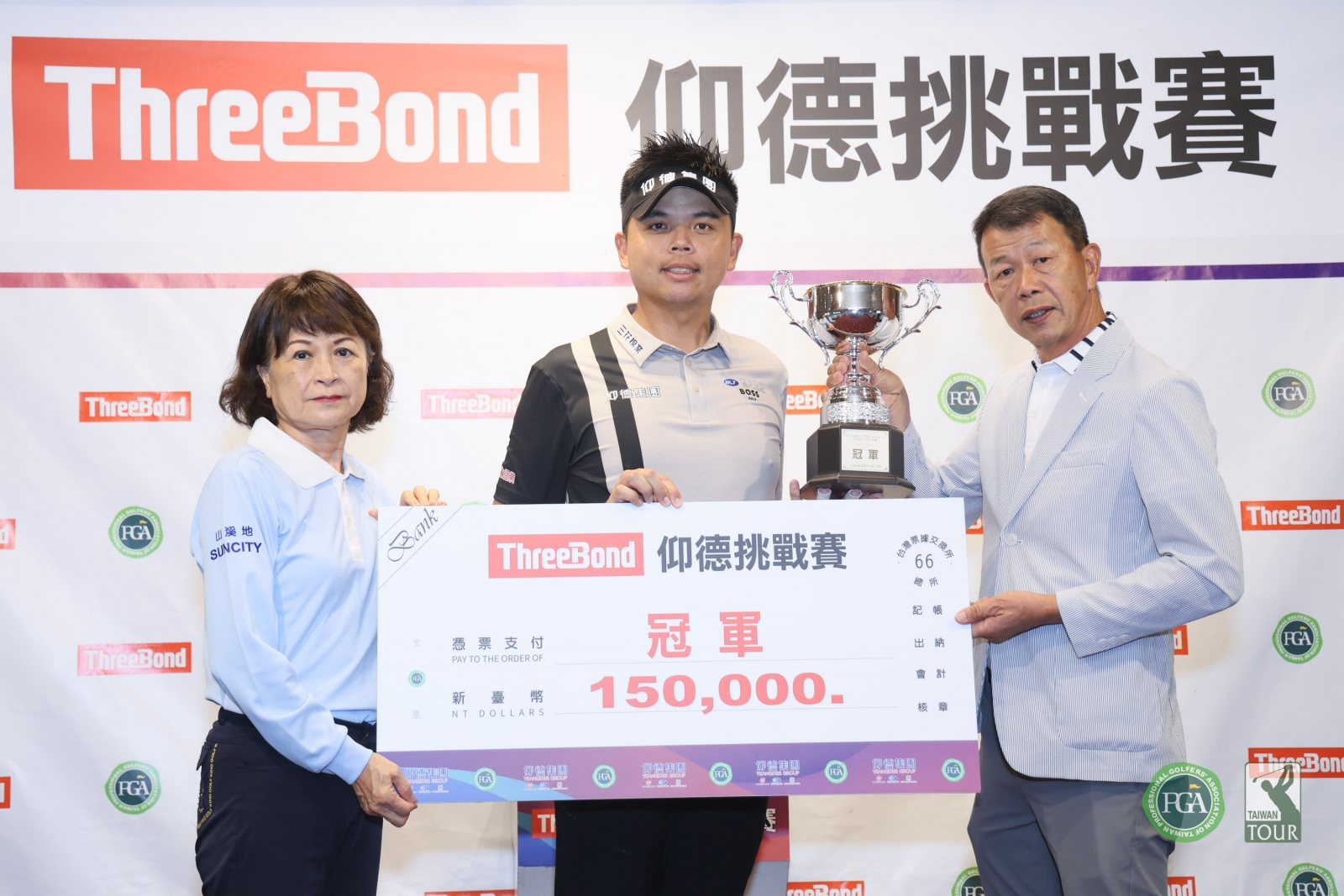 仰德育樂執行長暨TPGA理事長陳榮興(右)及山溪地高爾夫球場副董事長高碧足(左)共同頒發冠軍獎盃和獎金給洪健堯(TPGA_林聖凱攝影)
