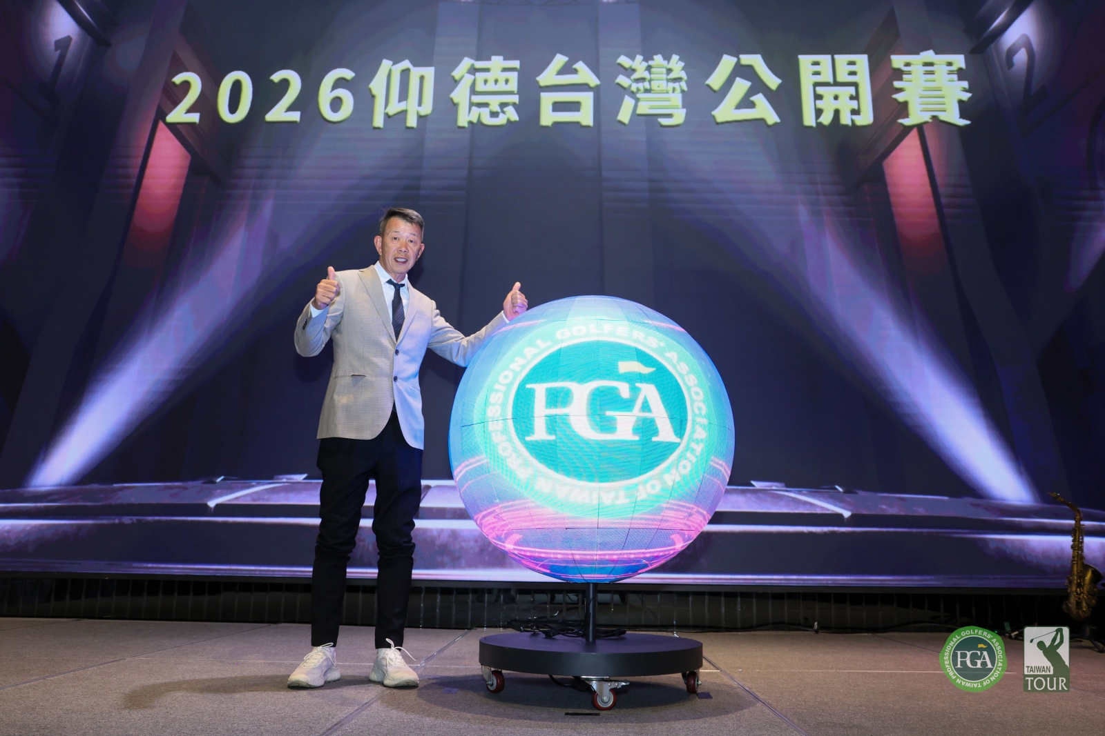 仰德集團多年來持續贊助台灣高爾夫，今年董事長許育瑞將復辦台灣公開賽，由仰德集團代表暨TPGA理事長陳榮興點燈揭幕(TPGA_林聖凱攝)