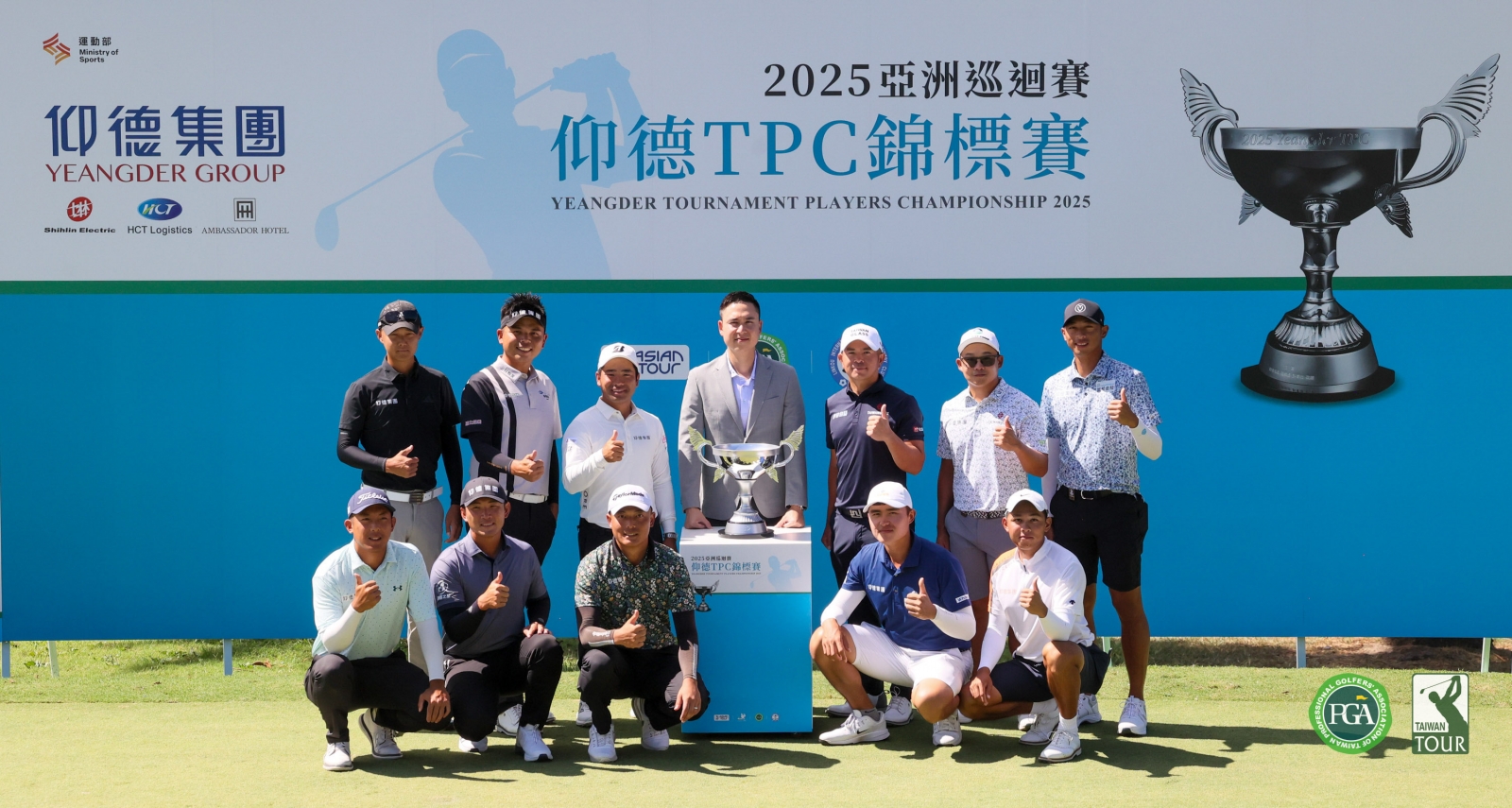 仰德集團長年贊助職業選手，多名選手在本周也將出賽，賽前記者會仰德育樂總經理許家堯(中)和仰德贊助選手合影(TPGA_林聖凱攝影)