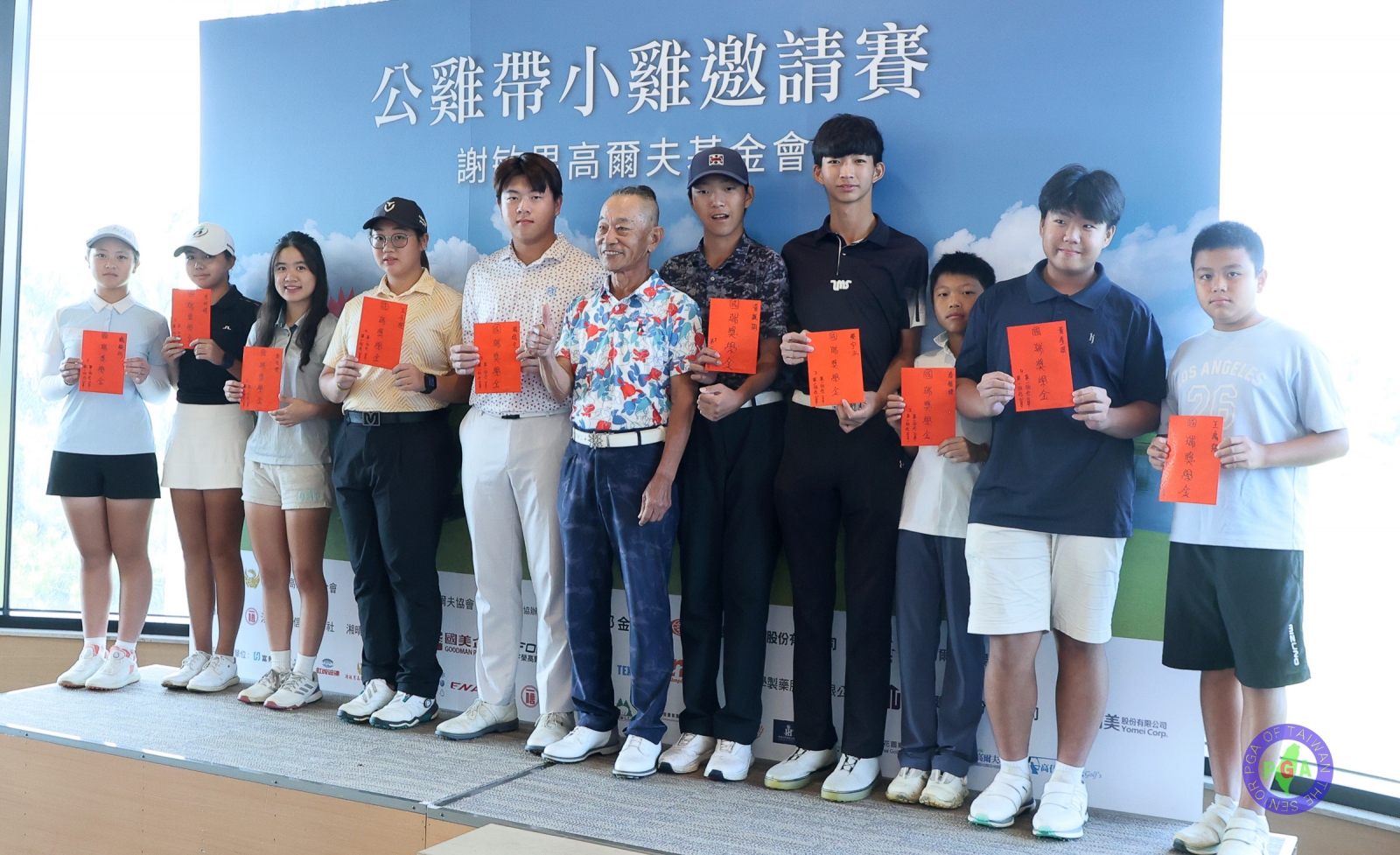 優秀青少年博蒂獎學金