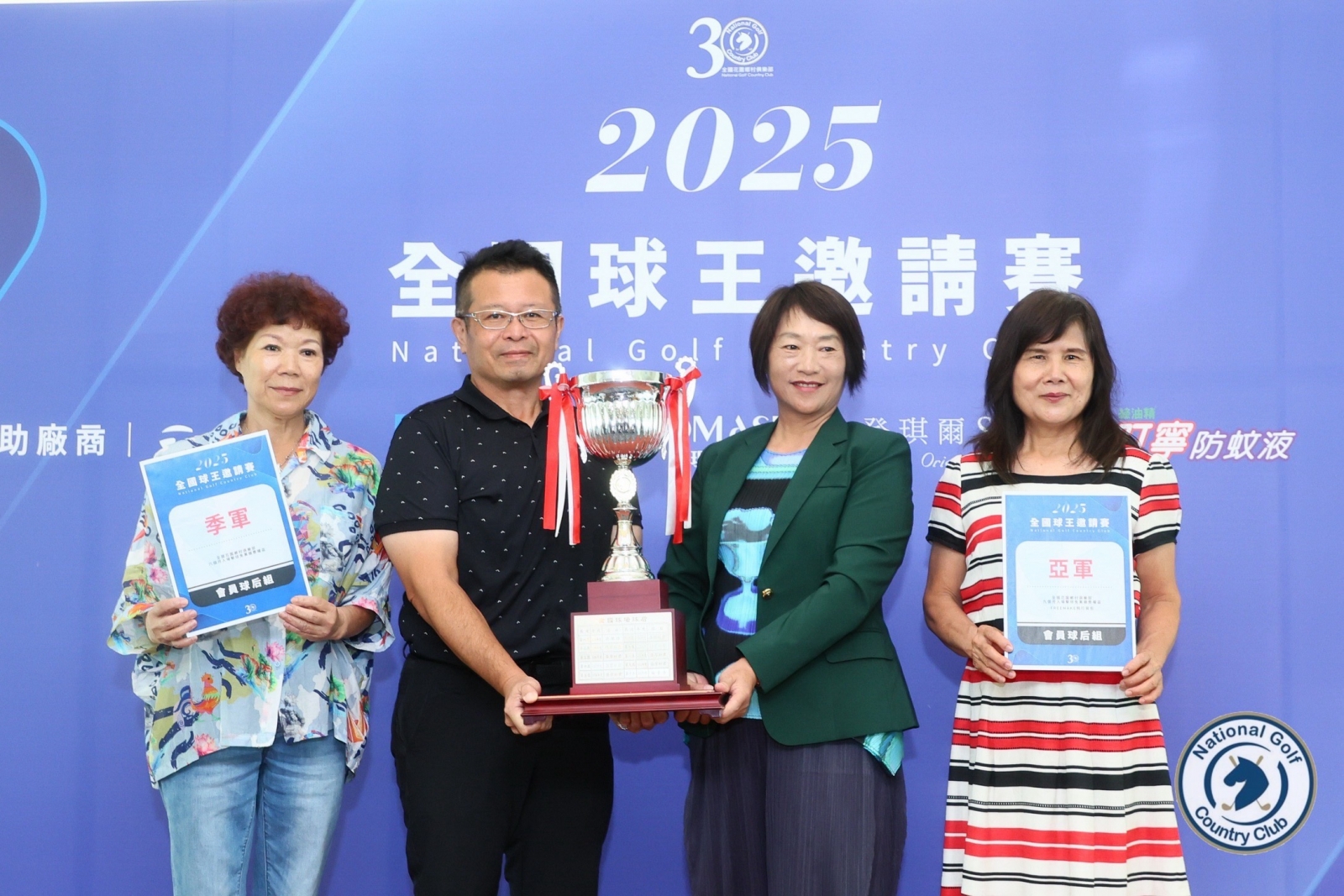 全國球場吳憲紘總經理(左二)頒會員球后組獎盃及獎品給前三名。(鍾豐榮攝影)