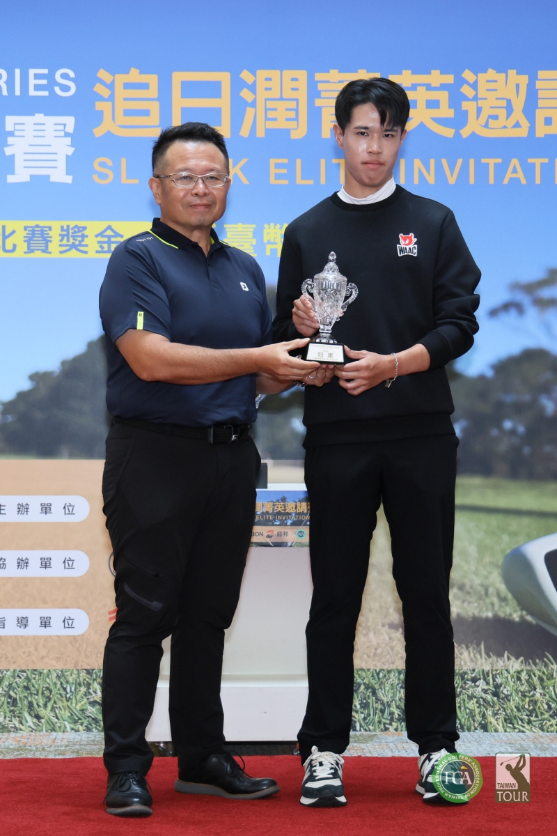 全國花園鄉村俱樂部總經理吳憲紘(左)頒發業餘冠軍獎盃給郭杰倫(TPGA_林聖凱攝影)