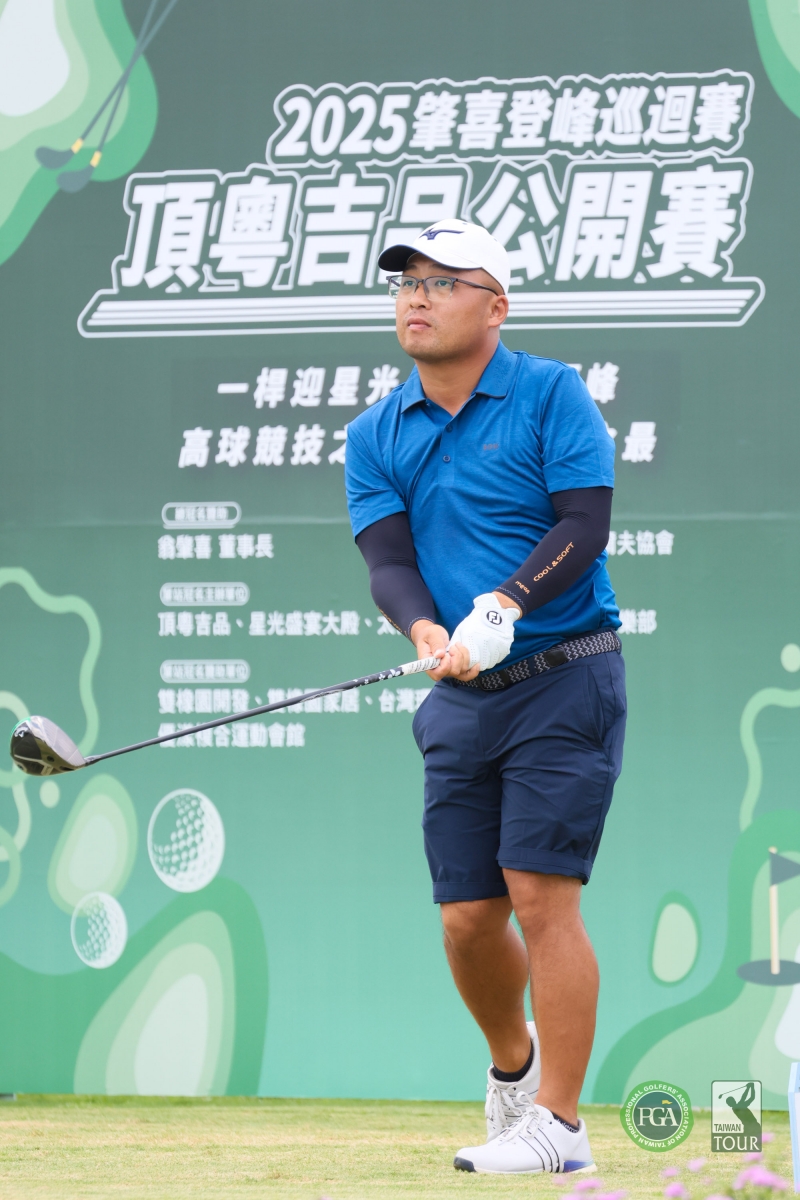 劉嚴鴻第一回合以68桿(-4)暫並列第三(TPGA_林聖凱攝影)