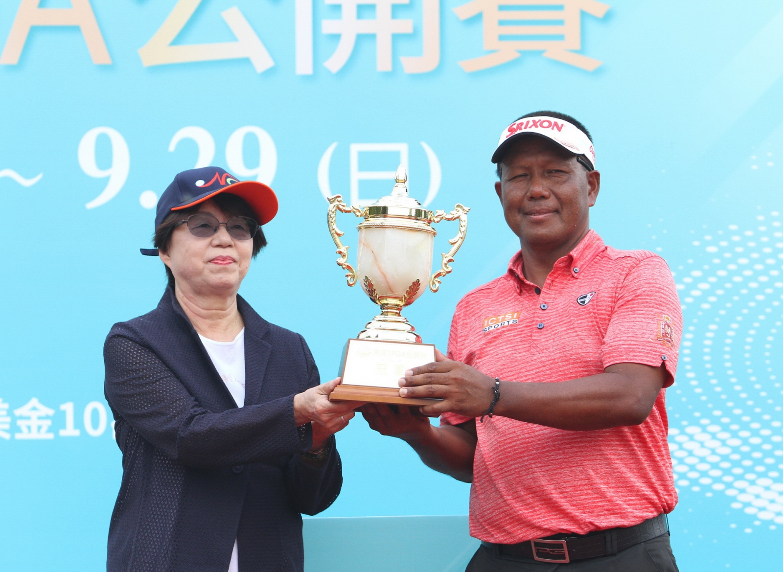南寶高爾夫球場董事長黃英美(左)頒冠軍獎盃給菲律賓選手拉庫納(鍾豐榮攝影)