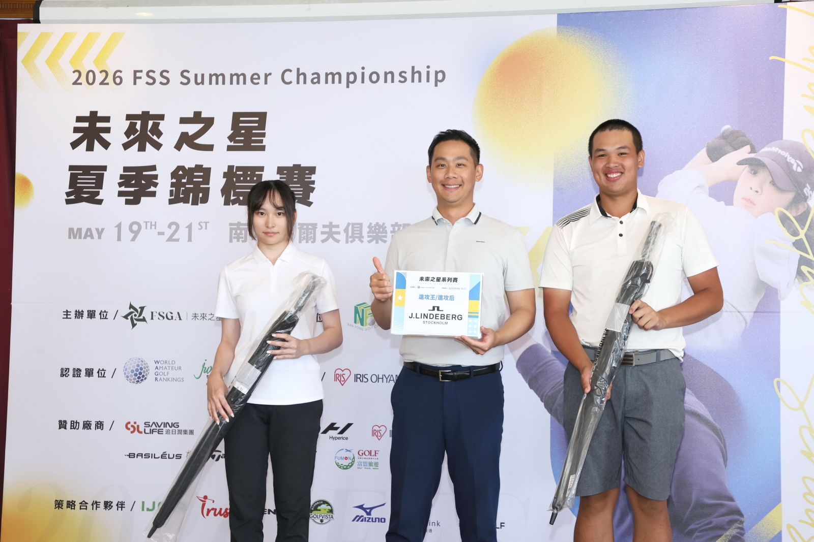 南峰球場特助邱宏威頒進攻王許柏丞進攻后陳典芸。(鍾豐榮攝影)