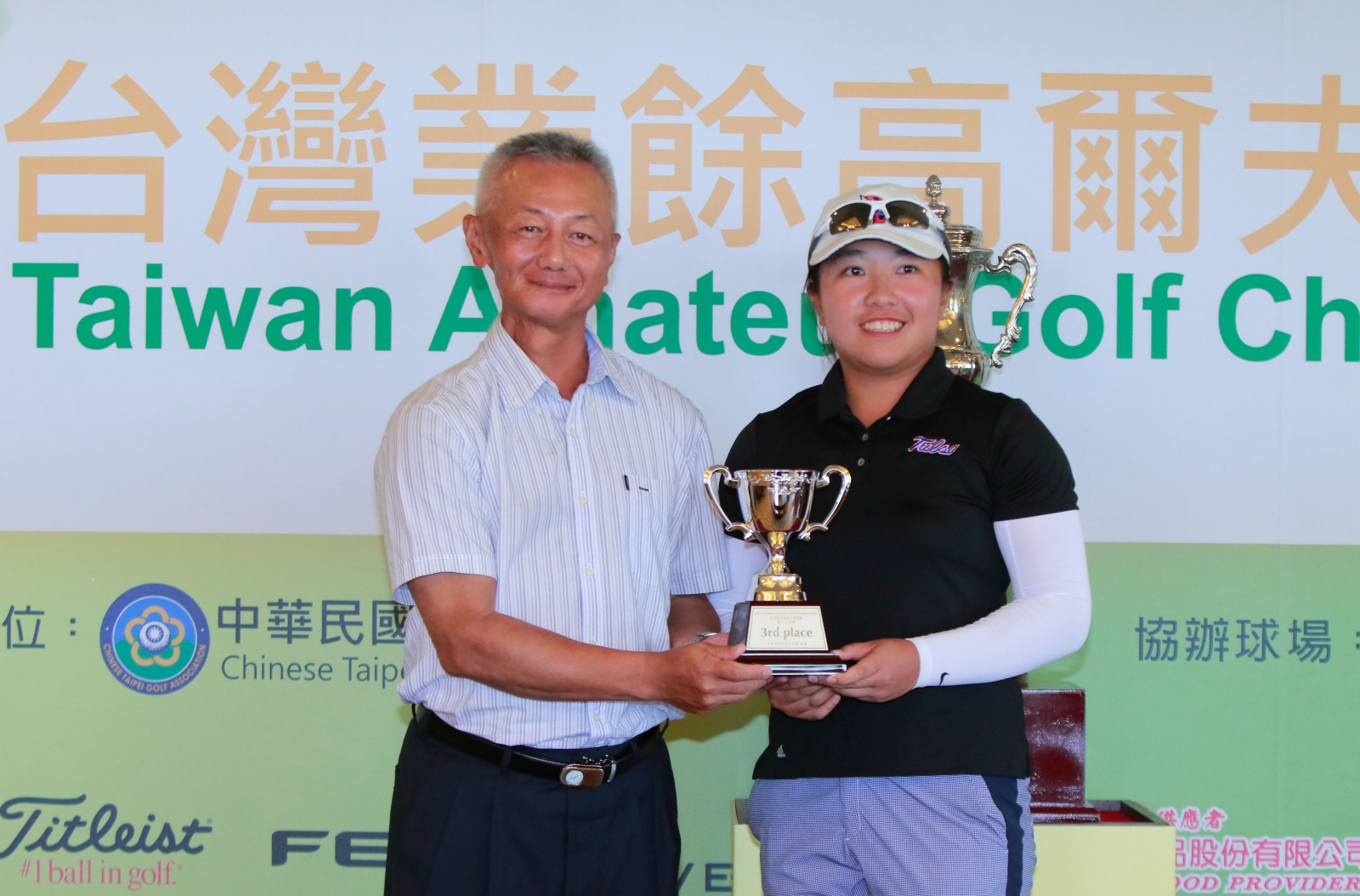 南峰球場總經理楊崇志頒發女子組季軍獎盃給台灣選手曾彩晴。