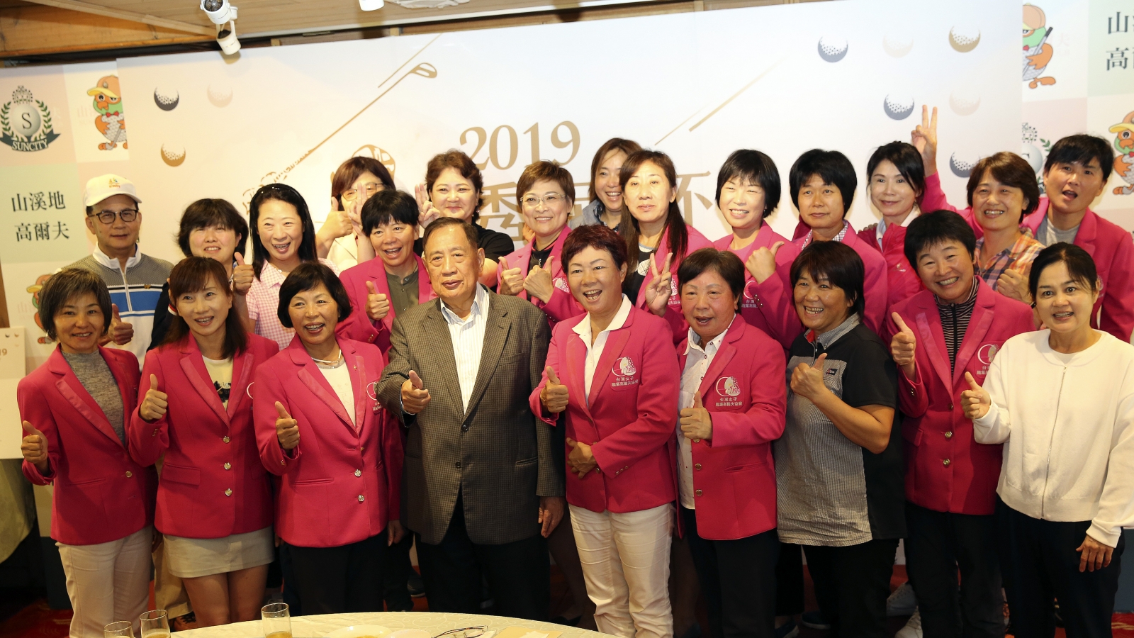 第一屆秀菊杯女子職業高爾夫台日長春交流賽完美end合影留念
