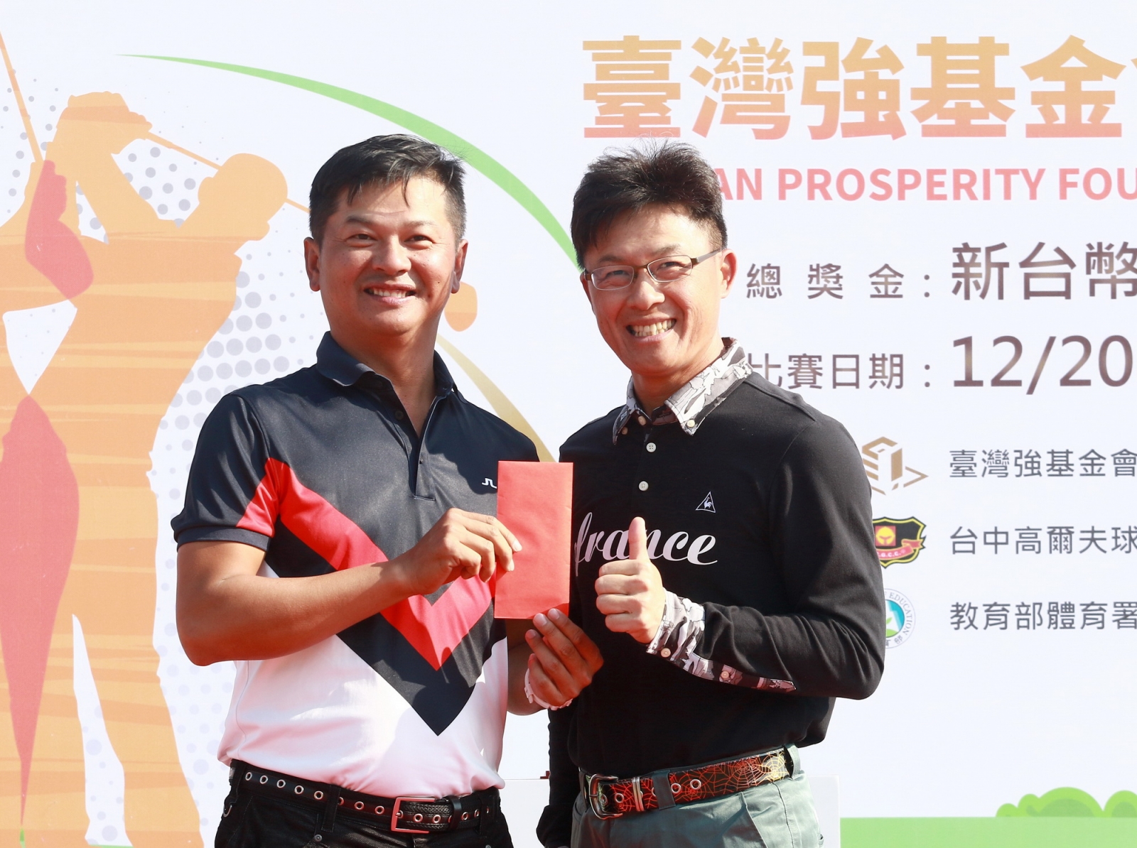 台中高爾夫球場賴俊安協理(右)頒破球場紀錄獎金二萬元給林文堂(鍾豐榮攝影)