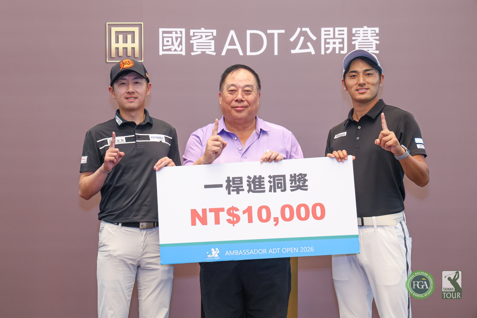 台北高爾夫俱樂部董事長徐衍璞(中)頒發一桿進洞獎給選手石塚祥利及謝霆葳(TPGA_林聖凱攝影)