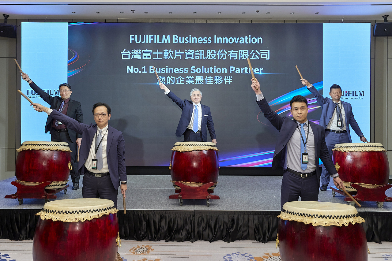 台灣富士全錄以震撼的太鼓儀式宣告更名台灣富士軟片資訊股份有限公司。