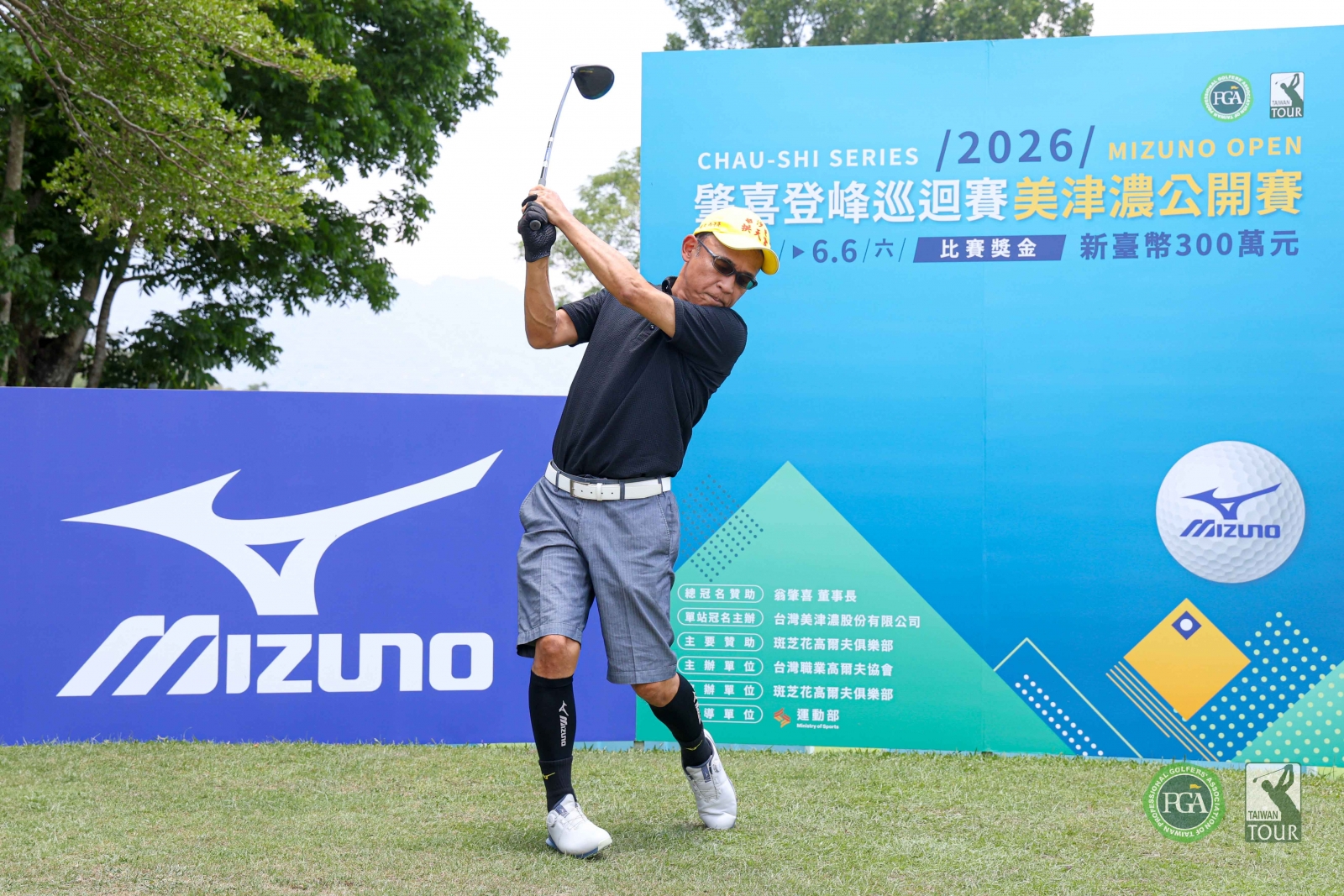 台灣美津濃公司總經理福知真開球(TPGA_林聖凱攝)