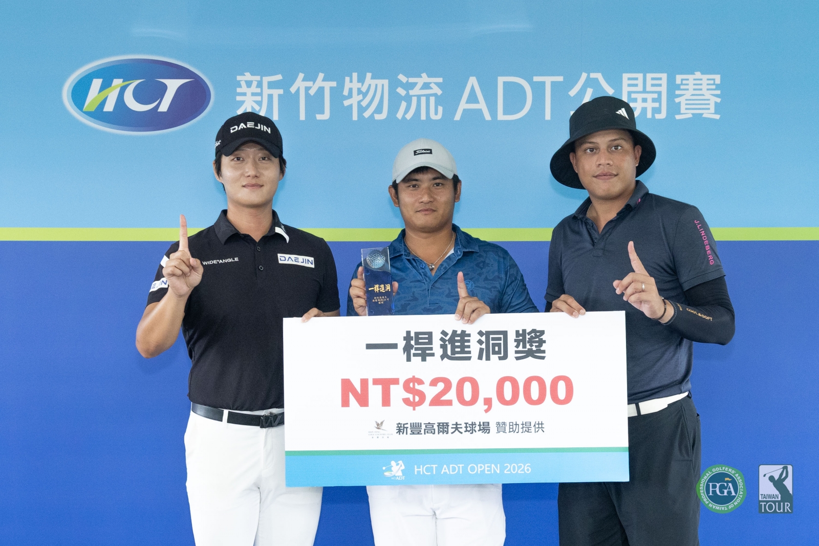 台灣選手沙比亞特馬克、蔡宗佑及韓國選手Jaeil Kim，三位選手打出一桿進洞(TPGA_林聖凱攝影)