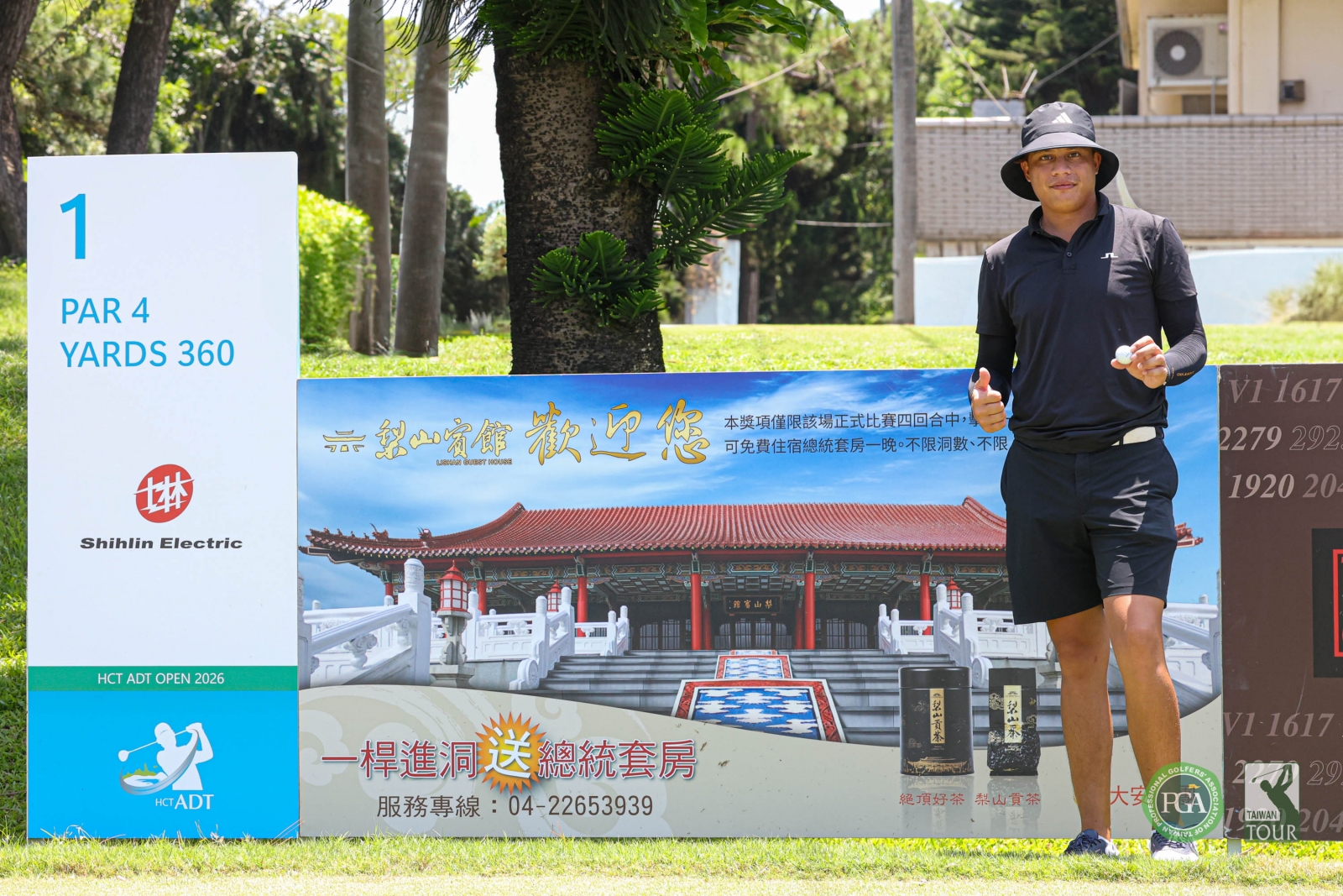 台灣選手沙比亞特馬克第二回合在第八洞一桿進洞，獲梨山賓館總統套房一晚(TPGA_林聖凱攝)