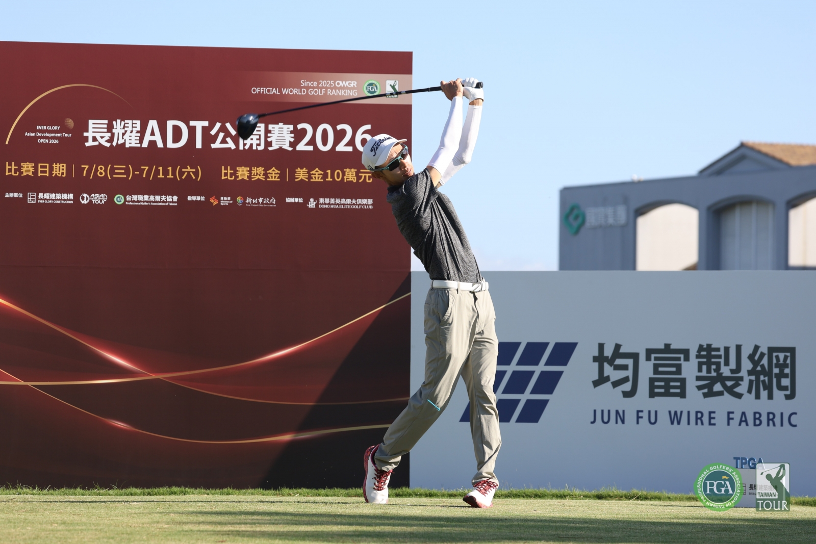 台灣選手許育誠第一回合以67桿(-5)暫並列第四(TPGA_林聖凱攝)