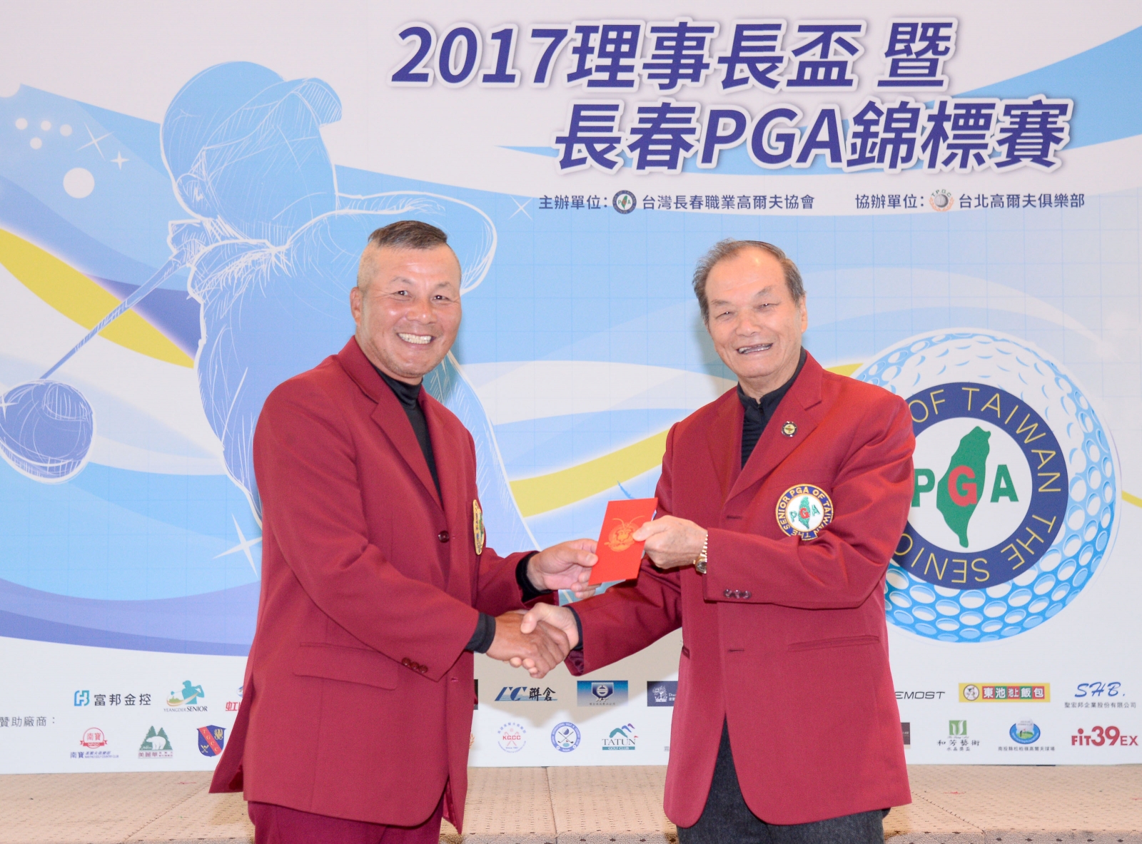 台灣長春職業高爾夫協會理事長盧建順(左)頒贈同齡同桿獎予謝敏男(77歲77桿)(陳宏佳攝影)