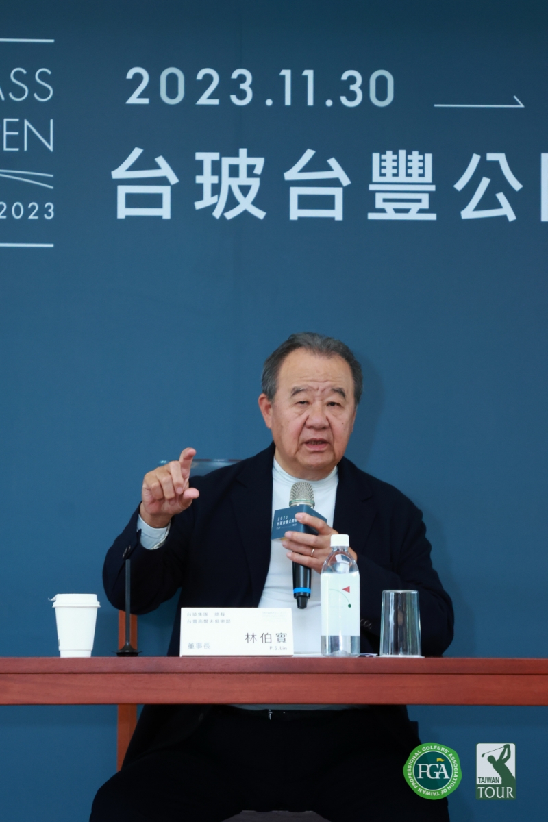 台豐高爾夫俱樂部董事長林伯實記者會致詞(鍾豐榮攝影)