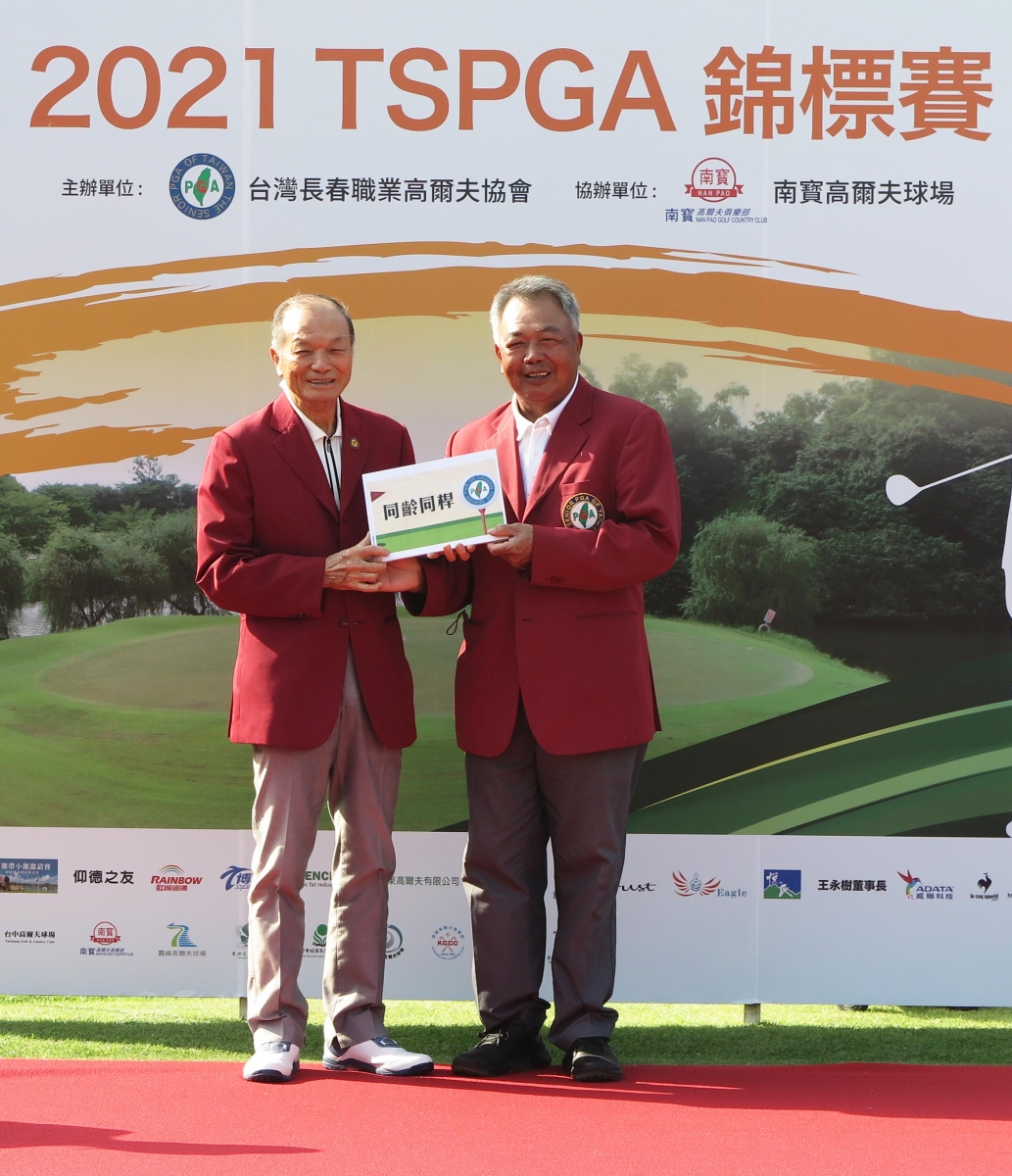 TSPGA創辦人謝敏男以81歲之齡打出76桿，再一次締造同齡同桿紀錄