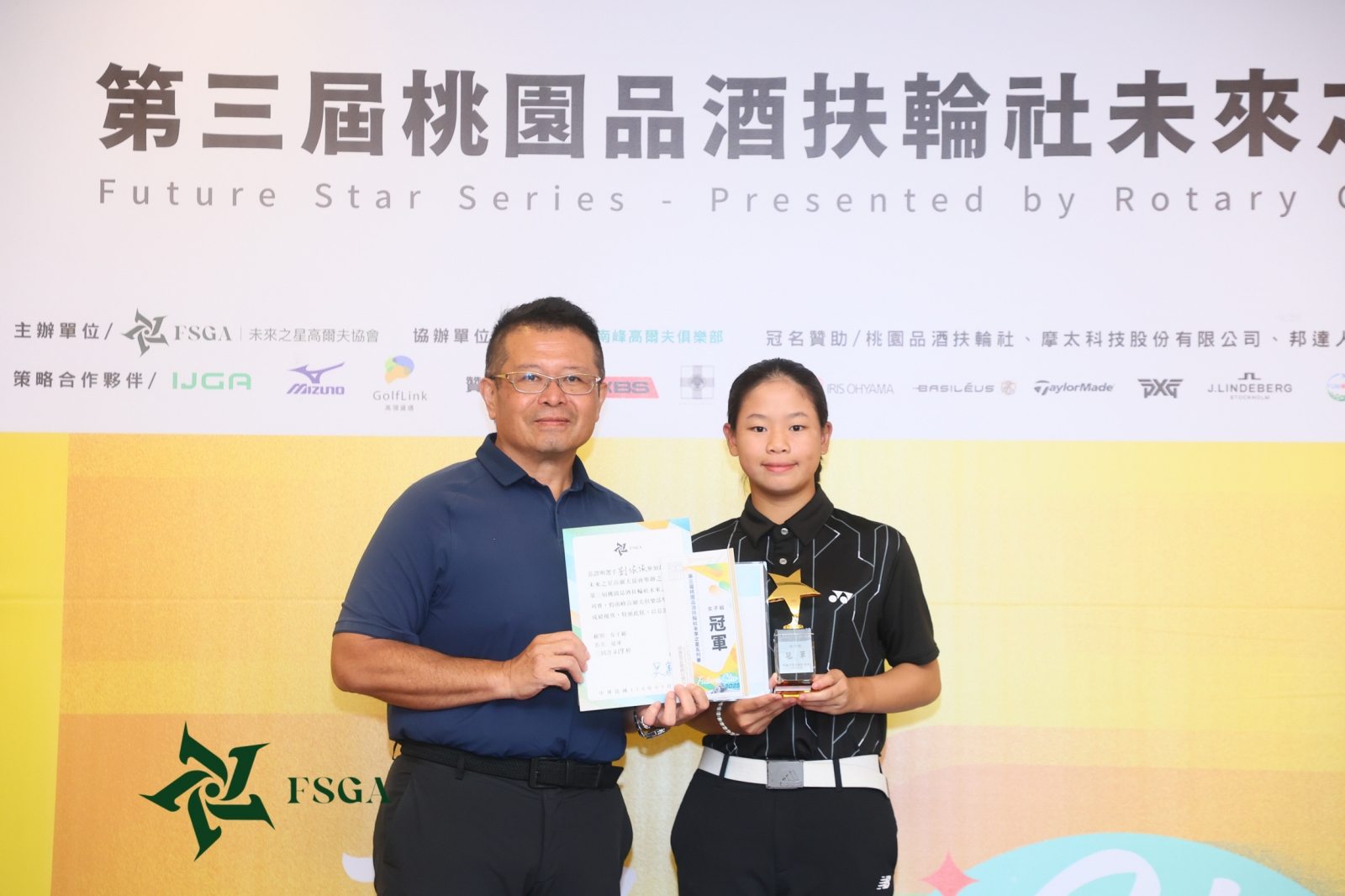 吳憲紘理事長(左)頒冠軍杯及獎品給女子組冠軍劉依依(鍾豐榮攝影)