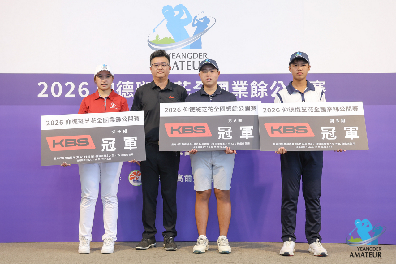啟坤科技副總經理黃柏升(左二)頒發KBS提供各組冠軍量身訂製整組桿身給選手陳襄、鄭聿呈及黃裕龍(林聖凱攝)