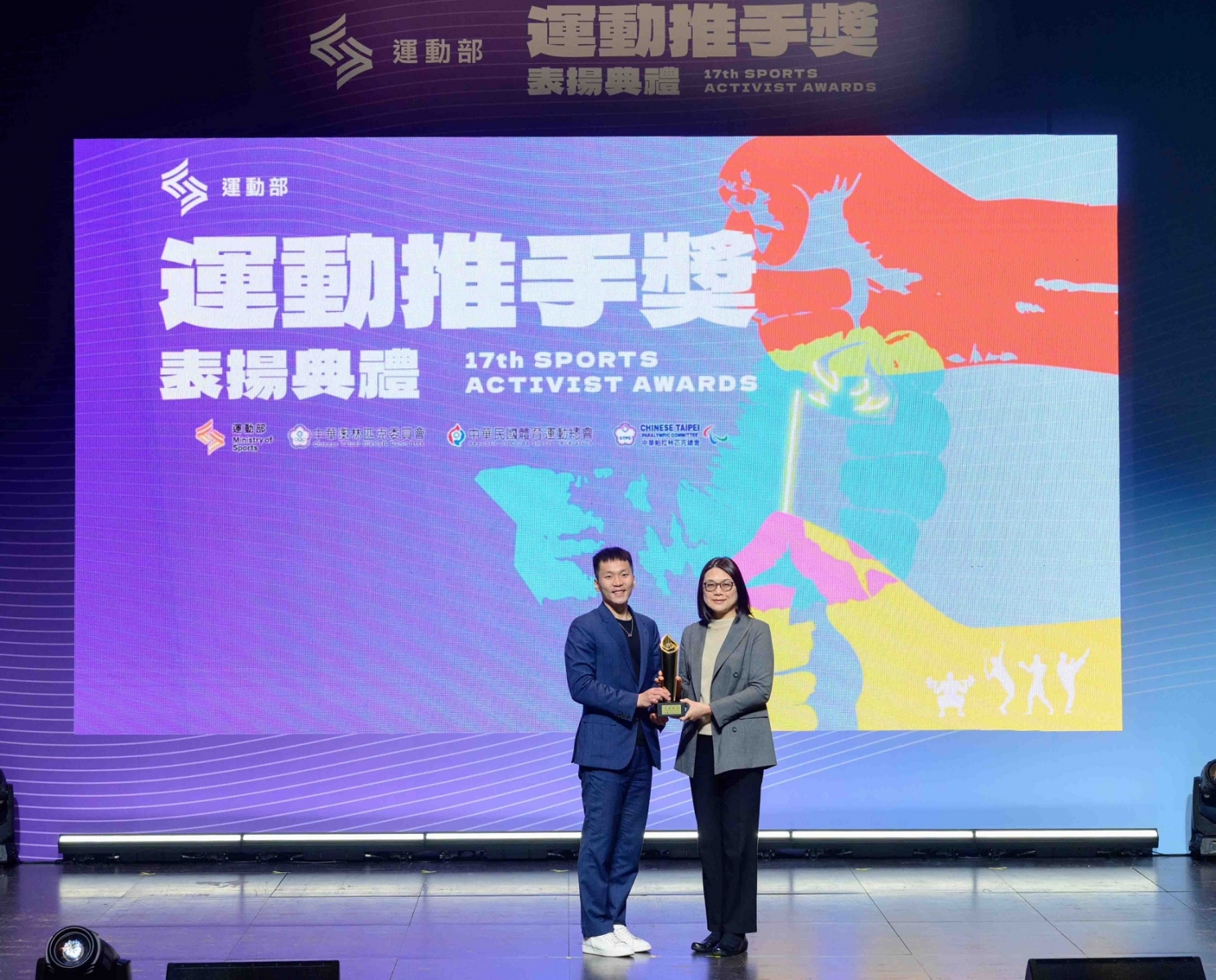 富邦證券獲頒運動推手獎「贊助類金質獎」、「贊助類長期贊助獎」，運動部長李洋 (左) 頒獎予富邦證券資深副總經理胡世芬 (右)。