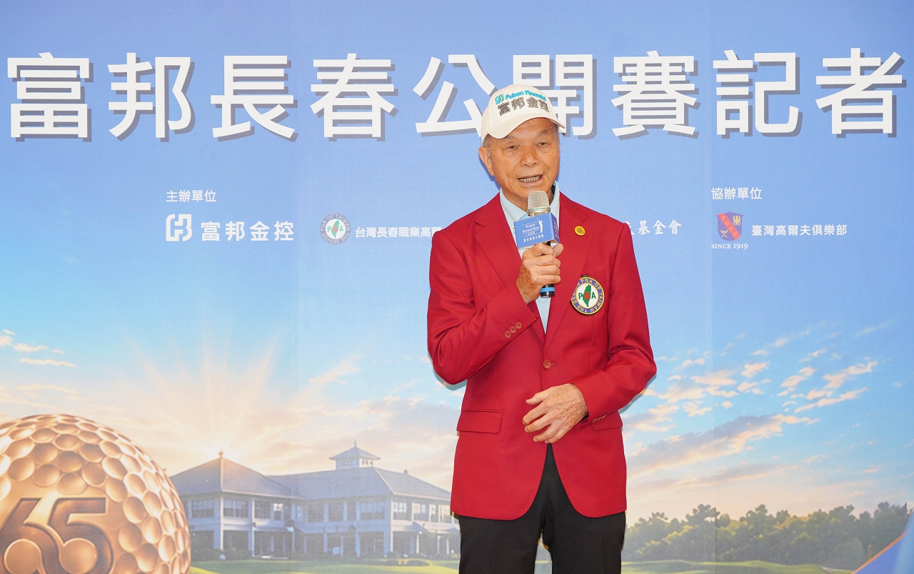 富邦長春公開賽共同創辦人謝敏男代表大會歡迎所有與賽選手。
