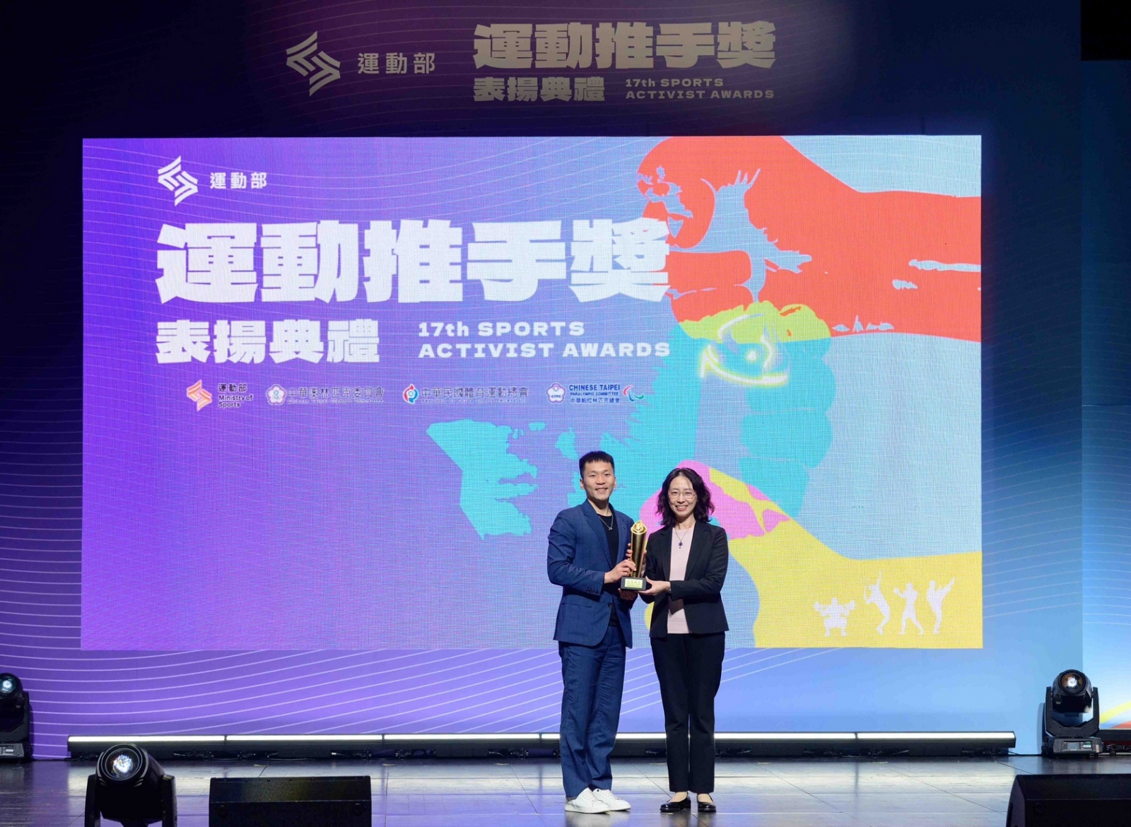 台北富邦銀行獲頒運動推手獎「贊助類金質獎」、「贊助類長期贊助獎」，運動部長李洋 (左) 頒獎予台北富邦銀行副總經理郭佳綾 (右)。