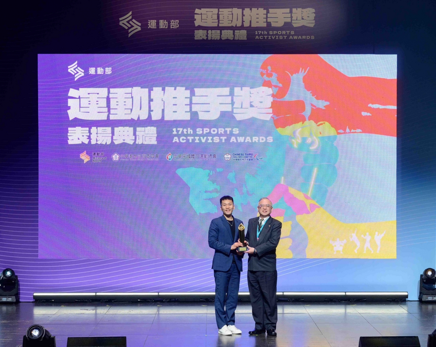 富邦產險獲頒運動推手獎「贊助類金質獎」、「贊助類長期贊助獎」，運動部長李洋 (左) 頒獎予富邦產險資深副總經理江嘉哲 (右)。