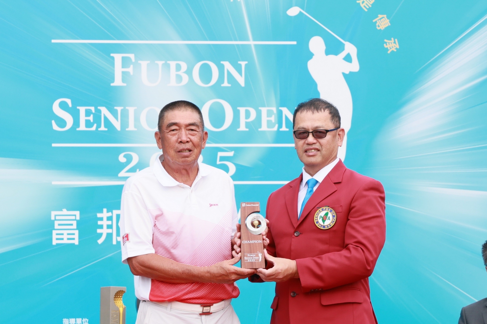 台灣長春職業高爾夫協會理事長呂崇標(右) 頒贈2025富邦長春公開賽超級長春組冠軍獎盃予台灣高球老將鍾春興(左)。