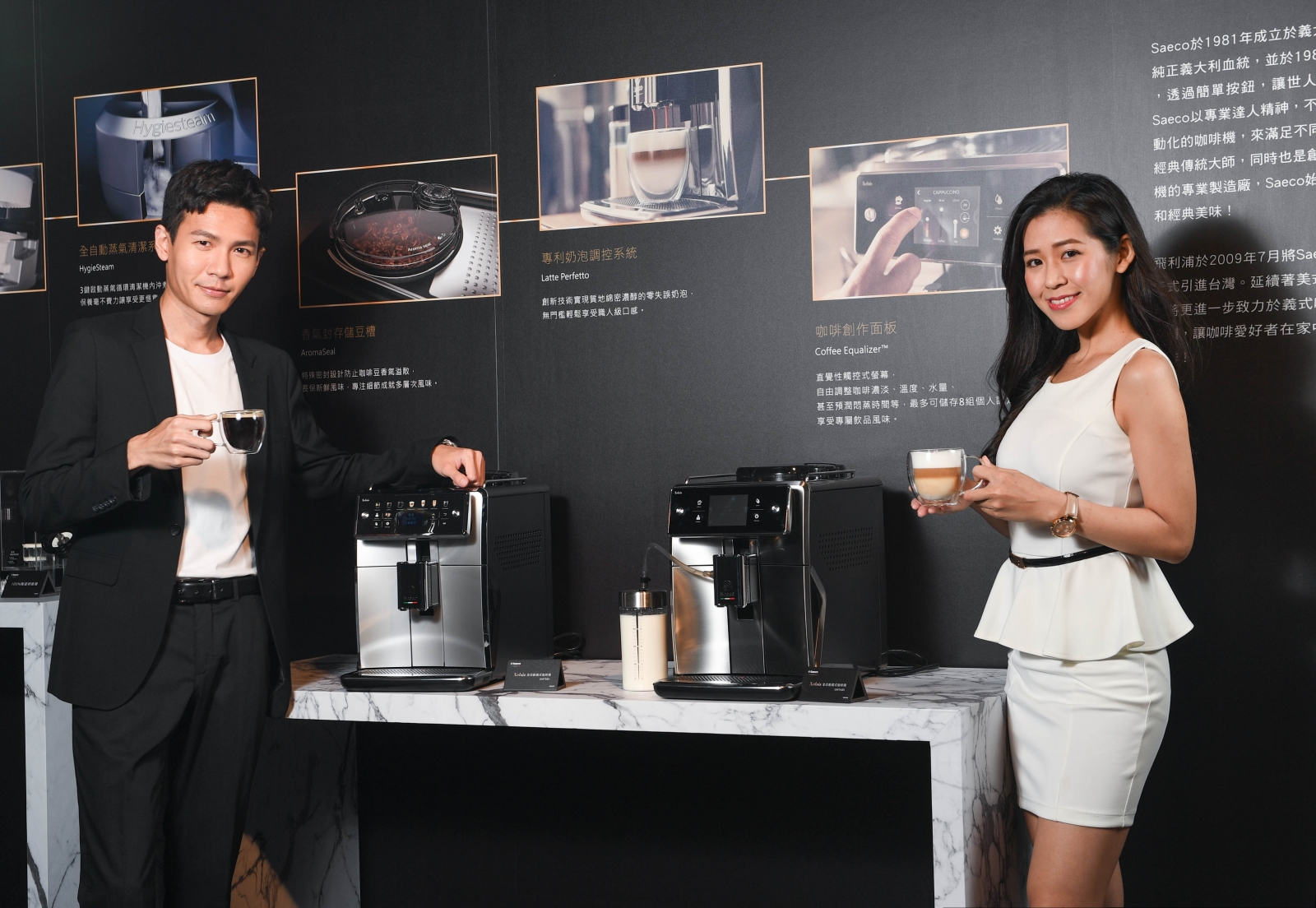 飛利浦Saeco隆重發表Xelsis全自動義式咖啡機旗艦系列(SM7685/7581)，全面顛覆義式咖啡客製化定義