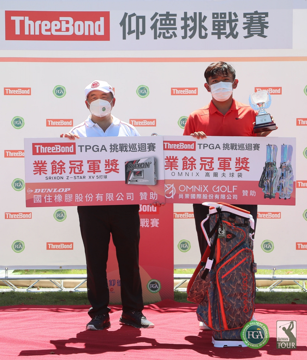 大崗山高爾夫球場總經理卓建宏(左)頒發業餘冠軍獎盃及獎品給張簡克諺(TPGA提供_葉勇宏攝影)