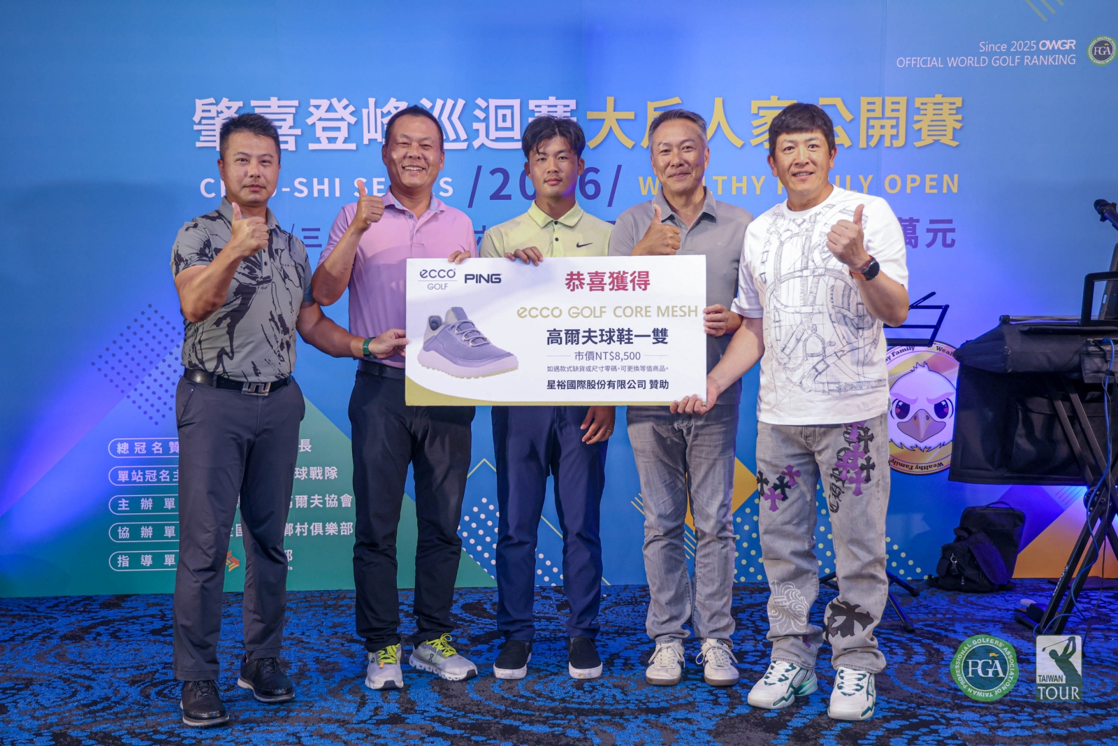 大戶人家高球戰隊隊長洪典銘(右一)頒發配對賽團體冠軍給職業選手李昭樺同組貴賓(TPGA_林聖凱攝)