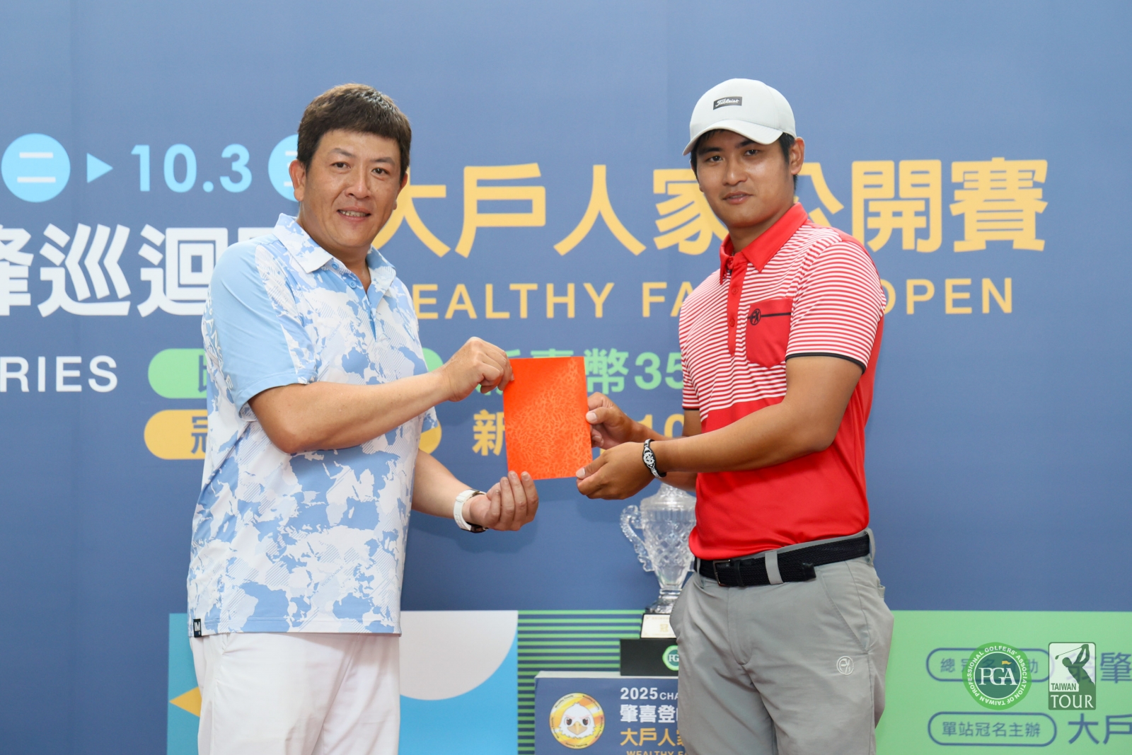 大戶人家高球戰隊隊長洪典銘(左)加碼第二名獎金20萬給蔡宗佑(TPGA_林聖凱攝影)