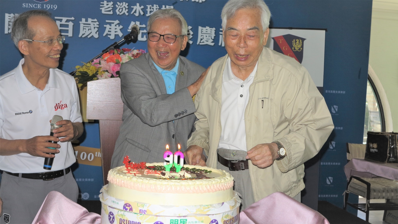 左起：總幹事侯清山大使、90壽星林尊賢大使和涂秀雄大使開心慶生。