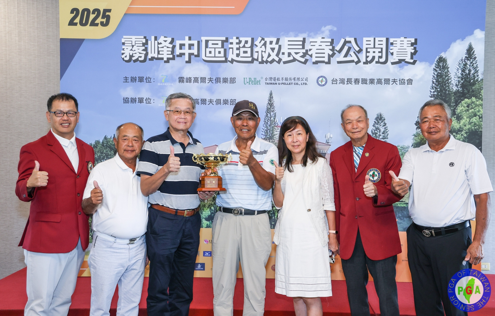 左起TSPGA 理事長 呂崇標、台灣優粒子有限公司 張金龍 董事長、賽那美休閒集團  李銘洲董