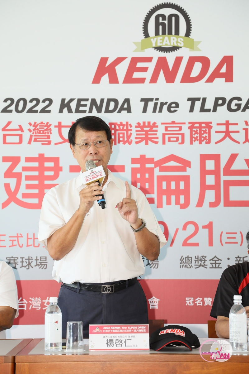 建大工業股份有限公司楊啓仁董事長致詞(TLPGA提供_葉勇宏攝)
