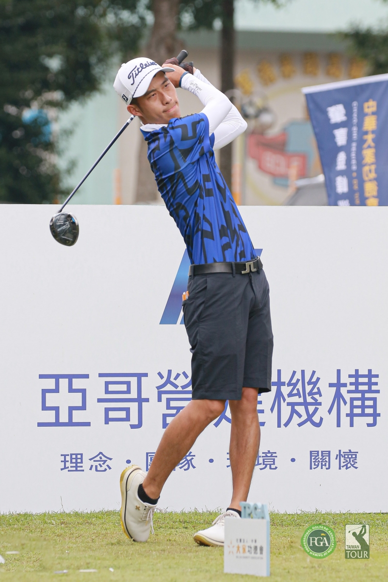 張哲瑜首回合以66桿(-6)暫並列第一(TPGA_鍾豐榮攝影)