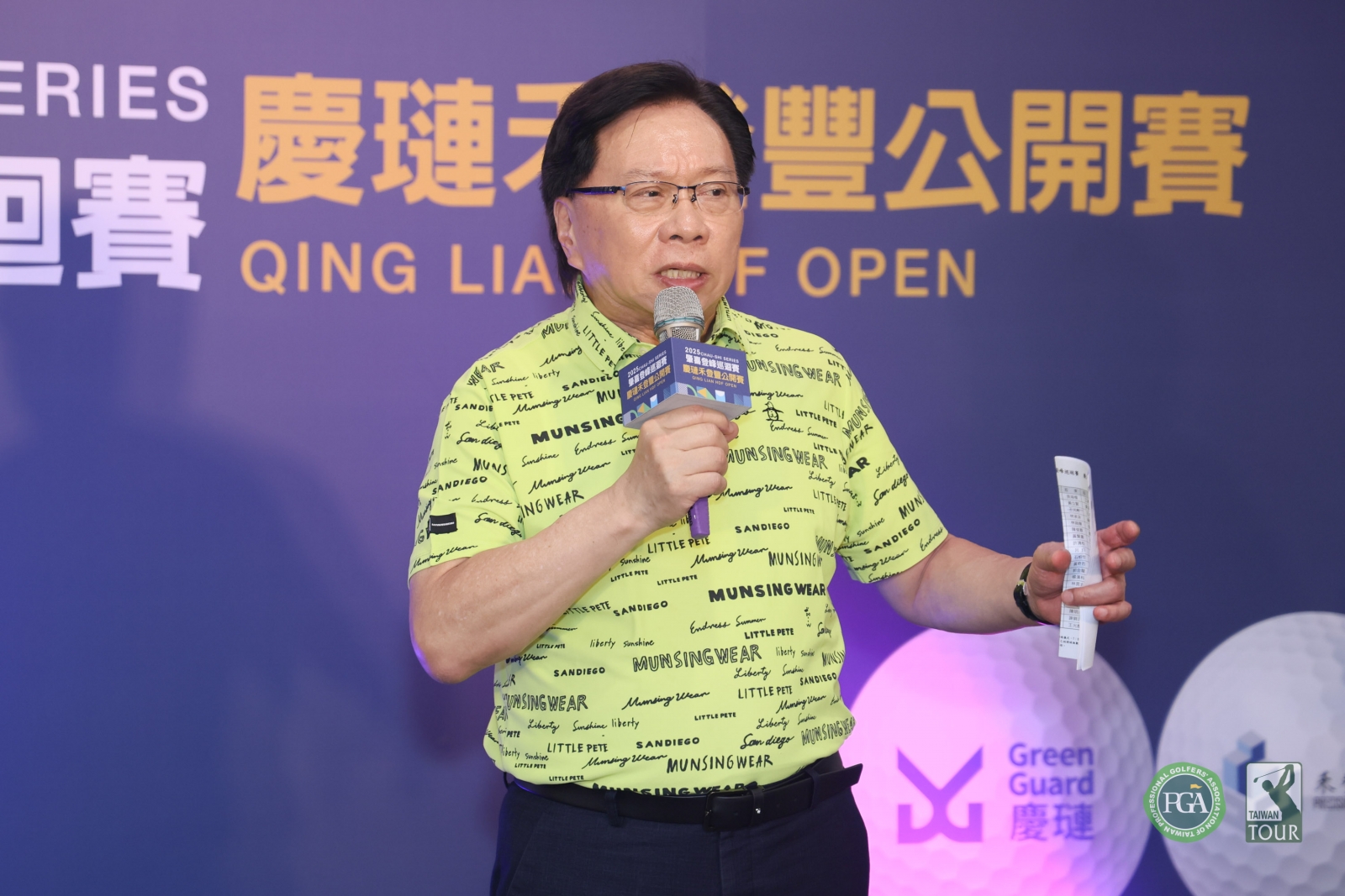 彰化球場董事長蔡國洲宣布加碼總低桿獎金激勵選手創佳績(TPGA_林聖凱攝影)