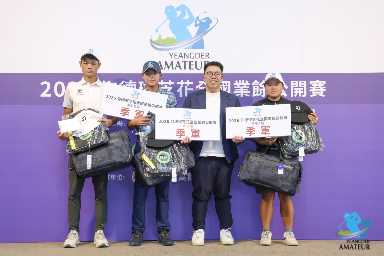 斑芝花高爾夫俱樂部總經理鄭博元(右二)頒發各組季軍給選手謝承洧、楊善存及陳佩琳(林聖凱攝)